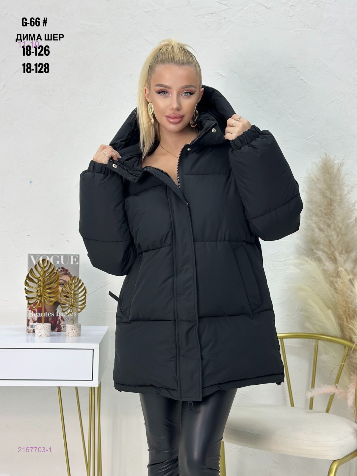 Куртка зима бронь 2167703-1