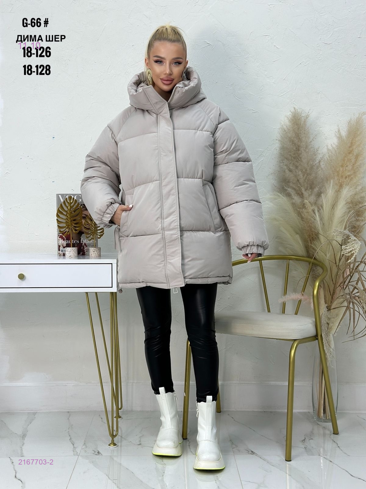 Куртка зима бронь 2167703-2