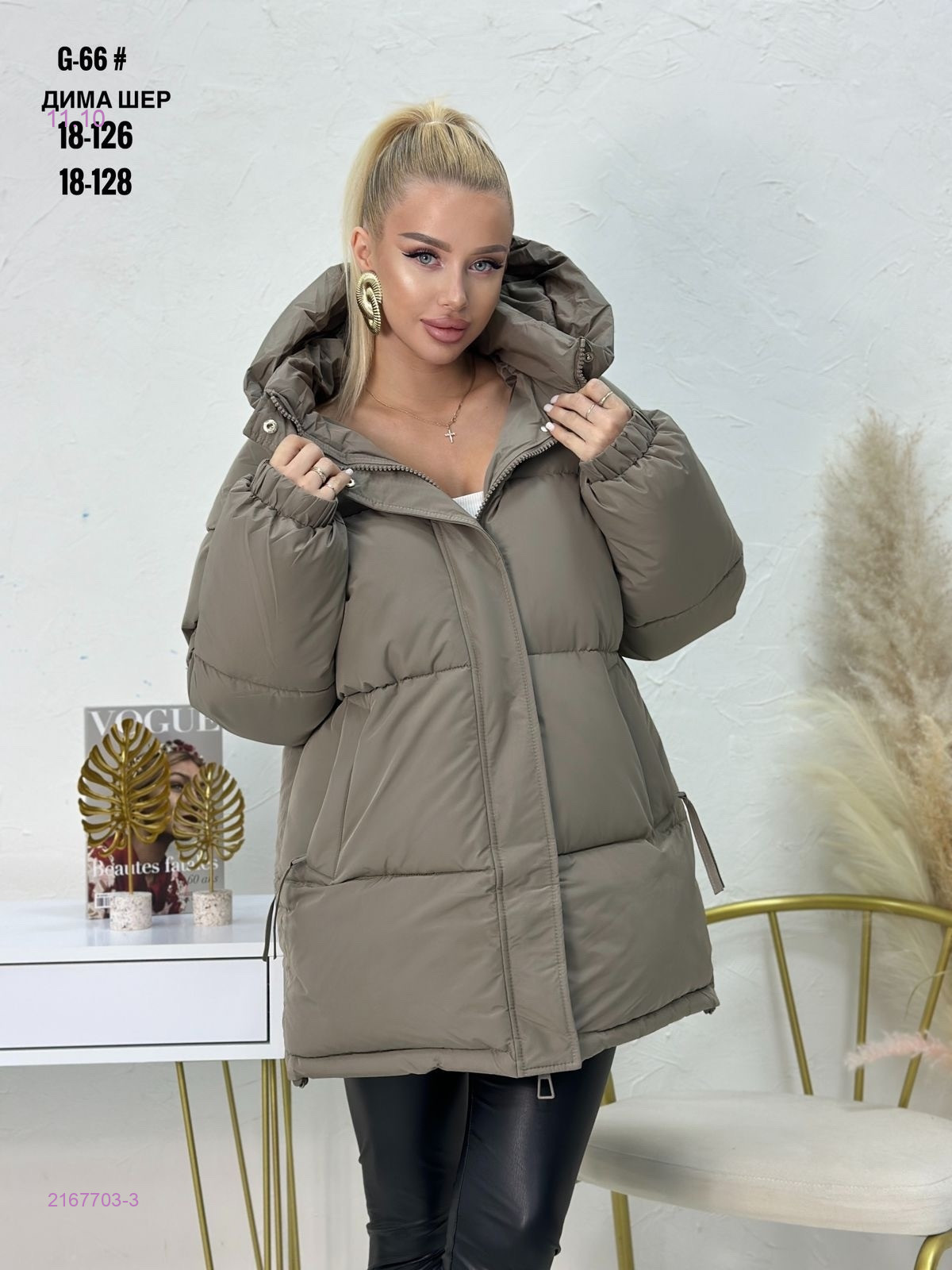 Куртка зима бронь 2167703-3