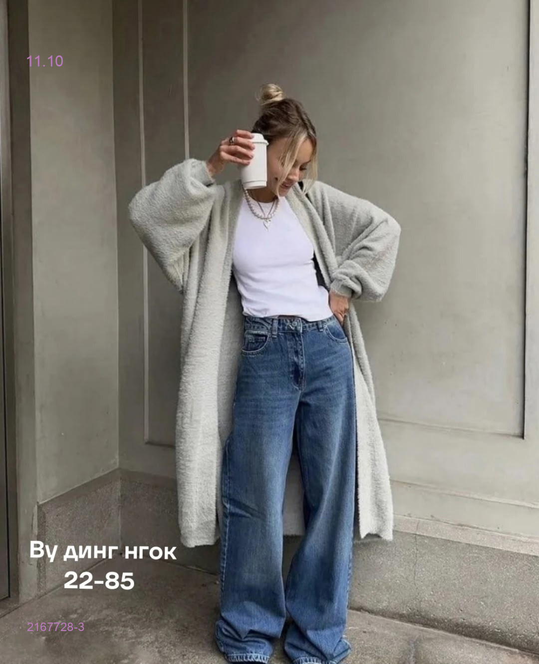 Кардиган бронь 2167728-3
