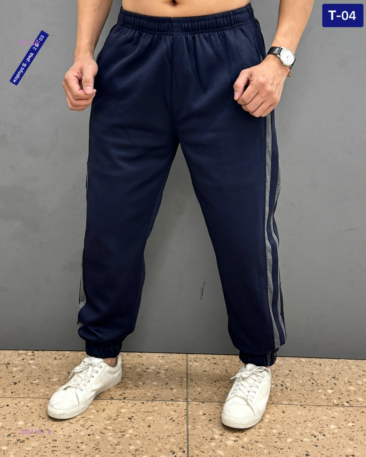 Штаны 2097361-2