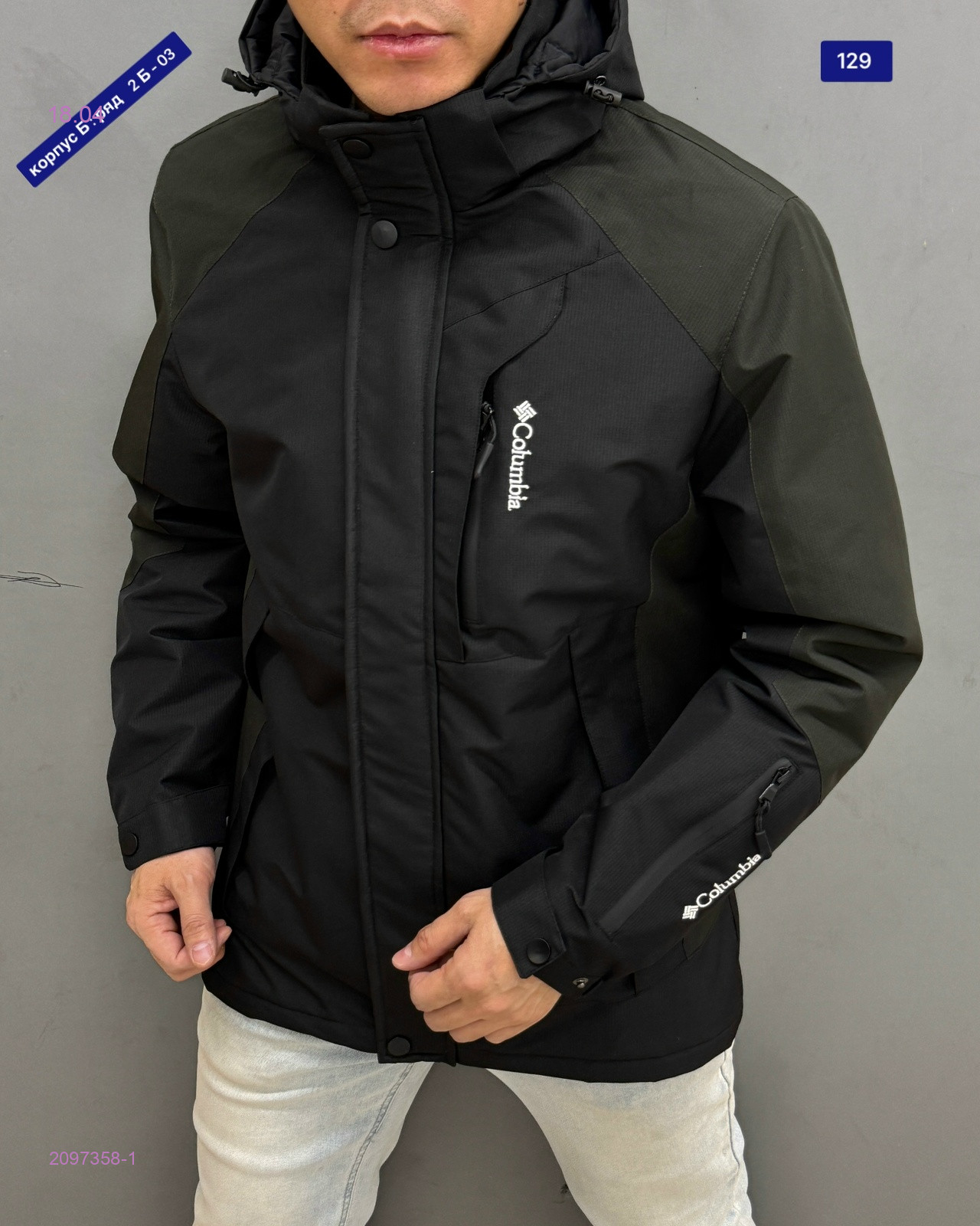 Куртка весна 2097358-1