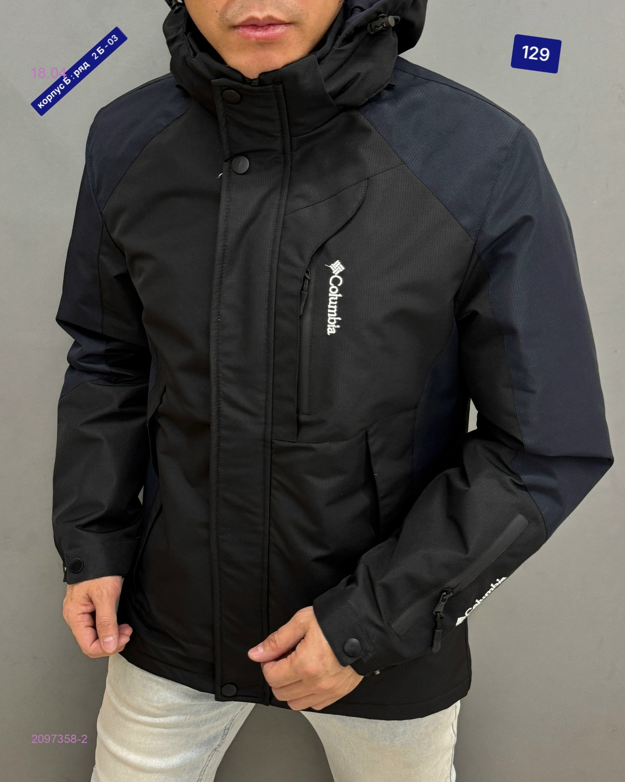 Куртка весна 2097358-2