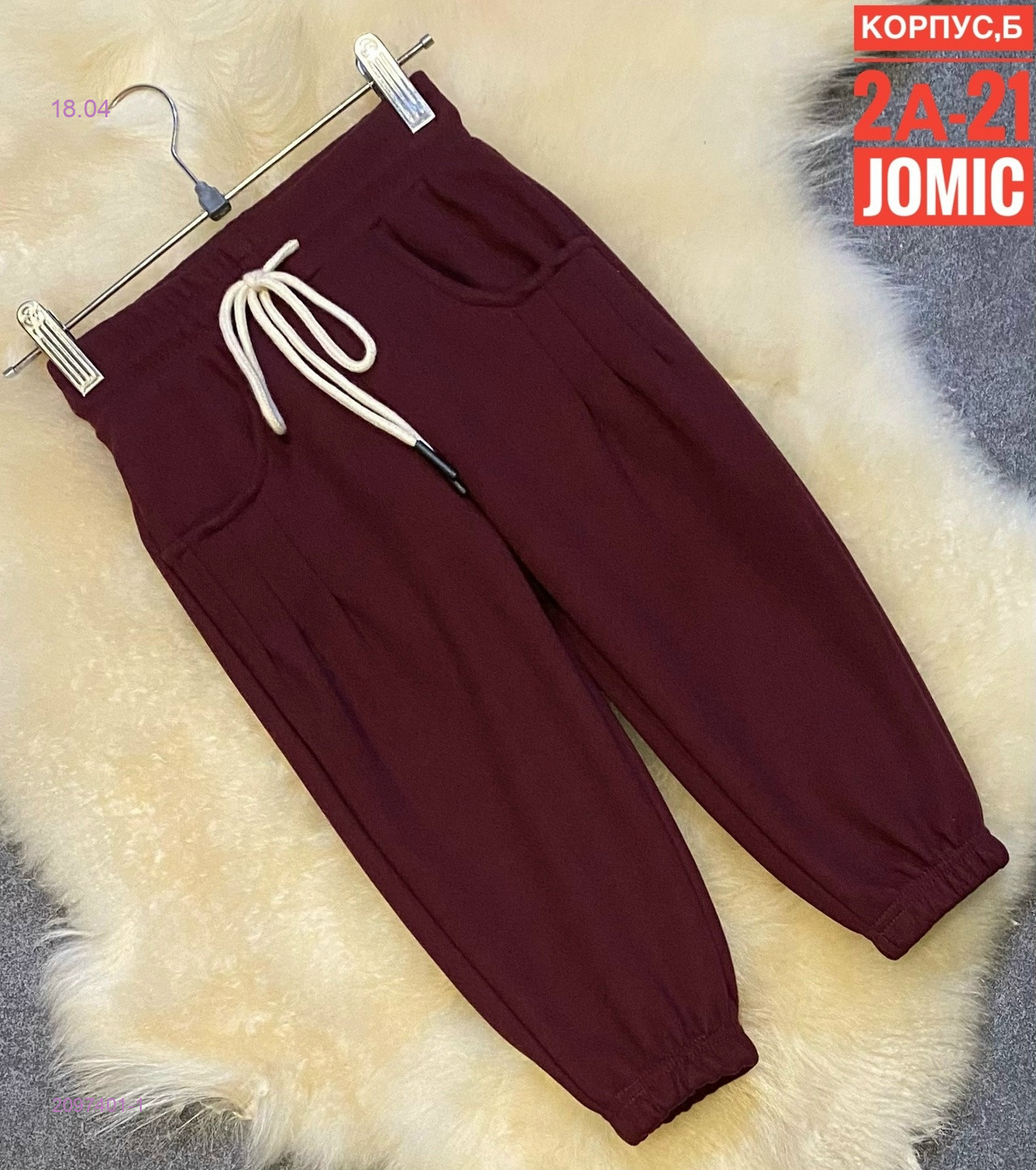 Детские штаны 2097401-1