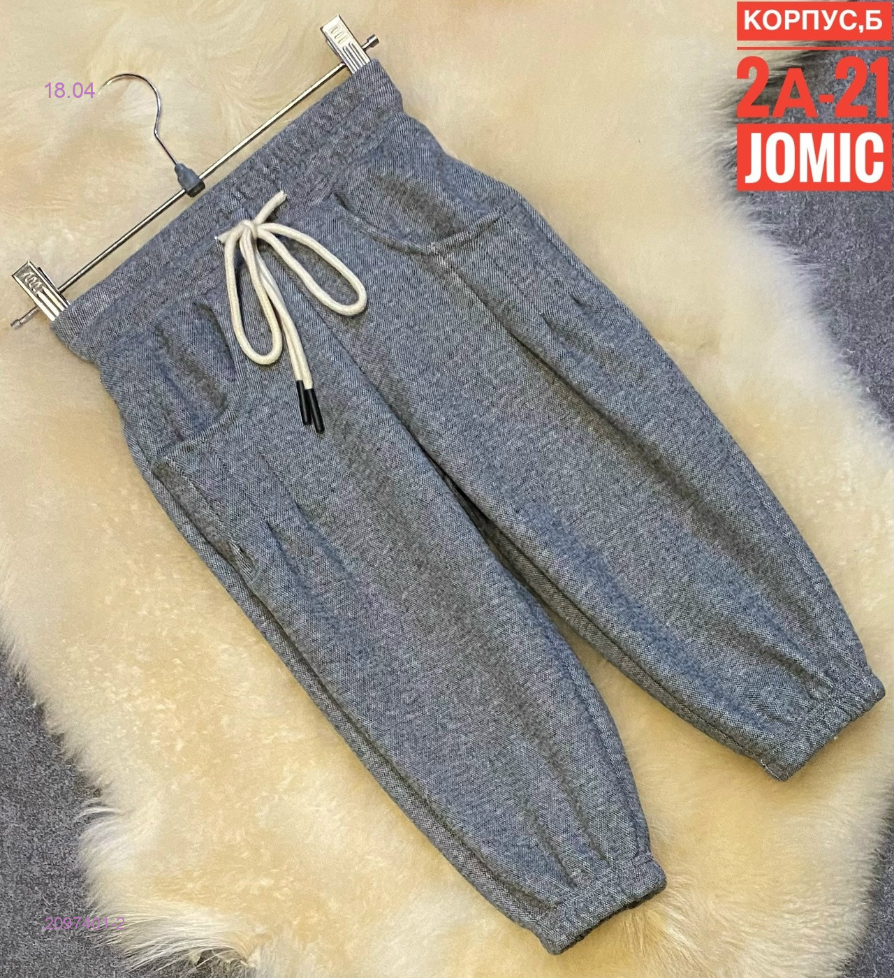 Детские штаны 2097401-2