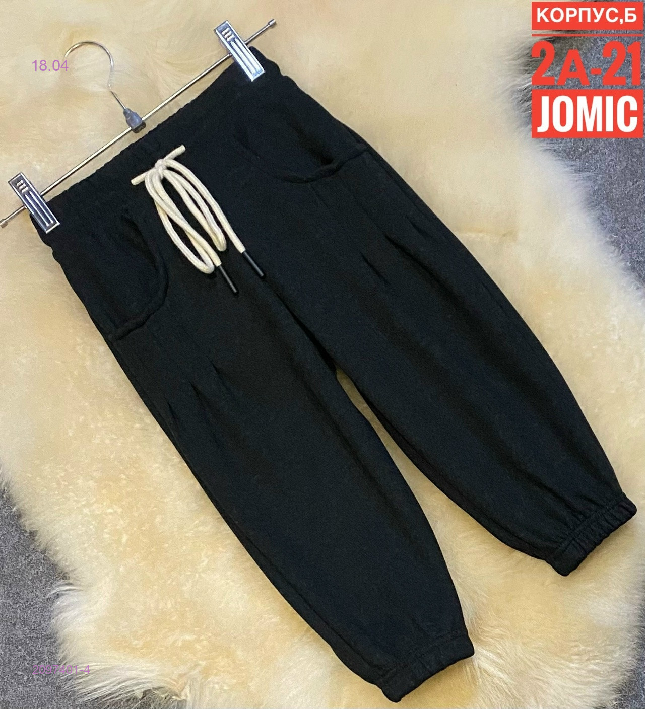 Детские штаны 2097401-4