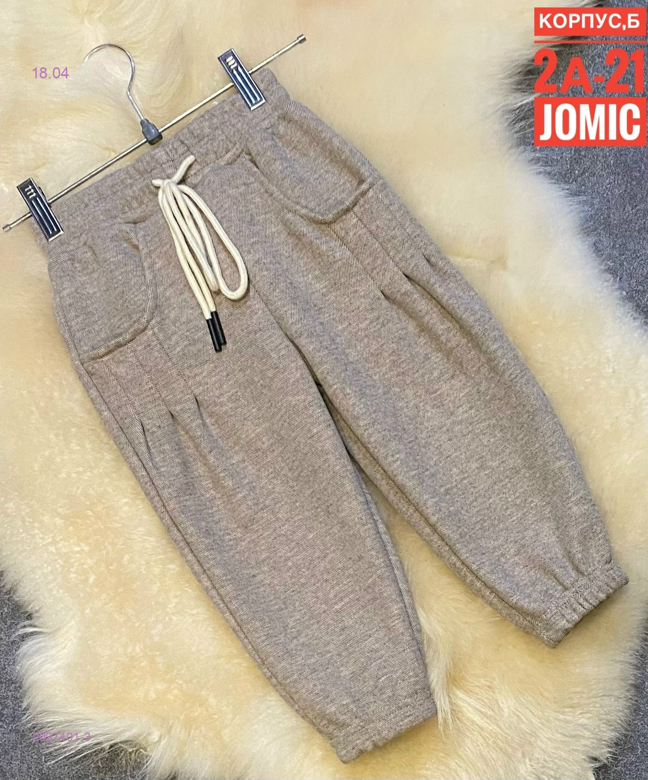 Детские штаны 2097401-3