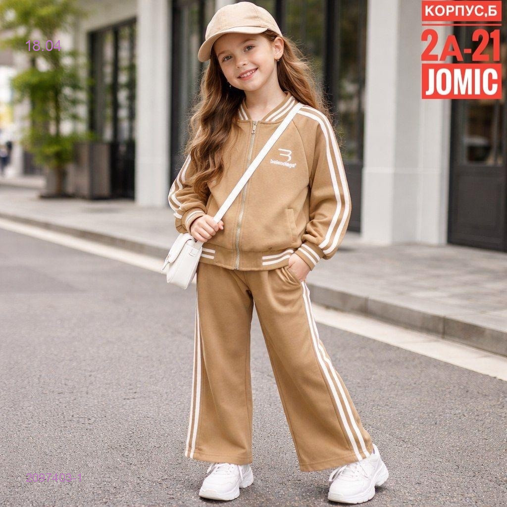 Детский костюм 2097403-1