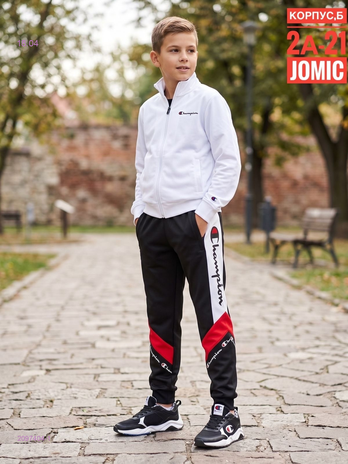 Детские штаны 2097404-1