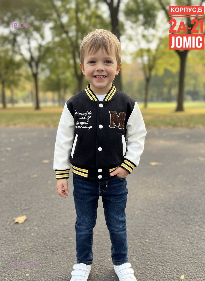 Детский Бомбер 2097405-1