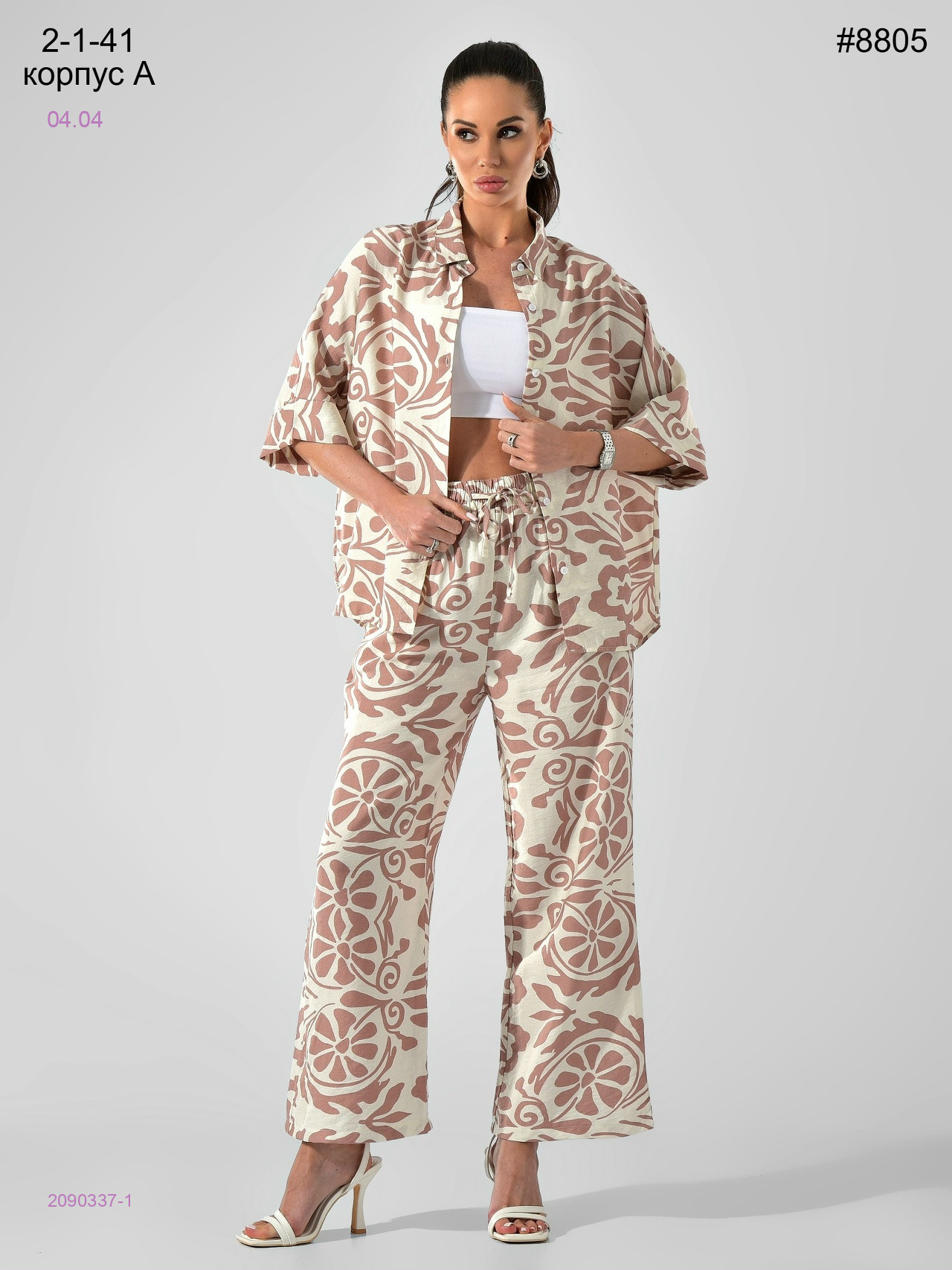 Костюм 2090337-1