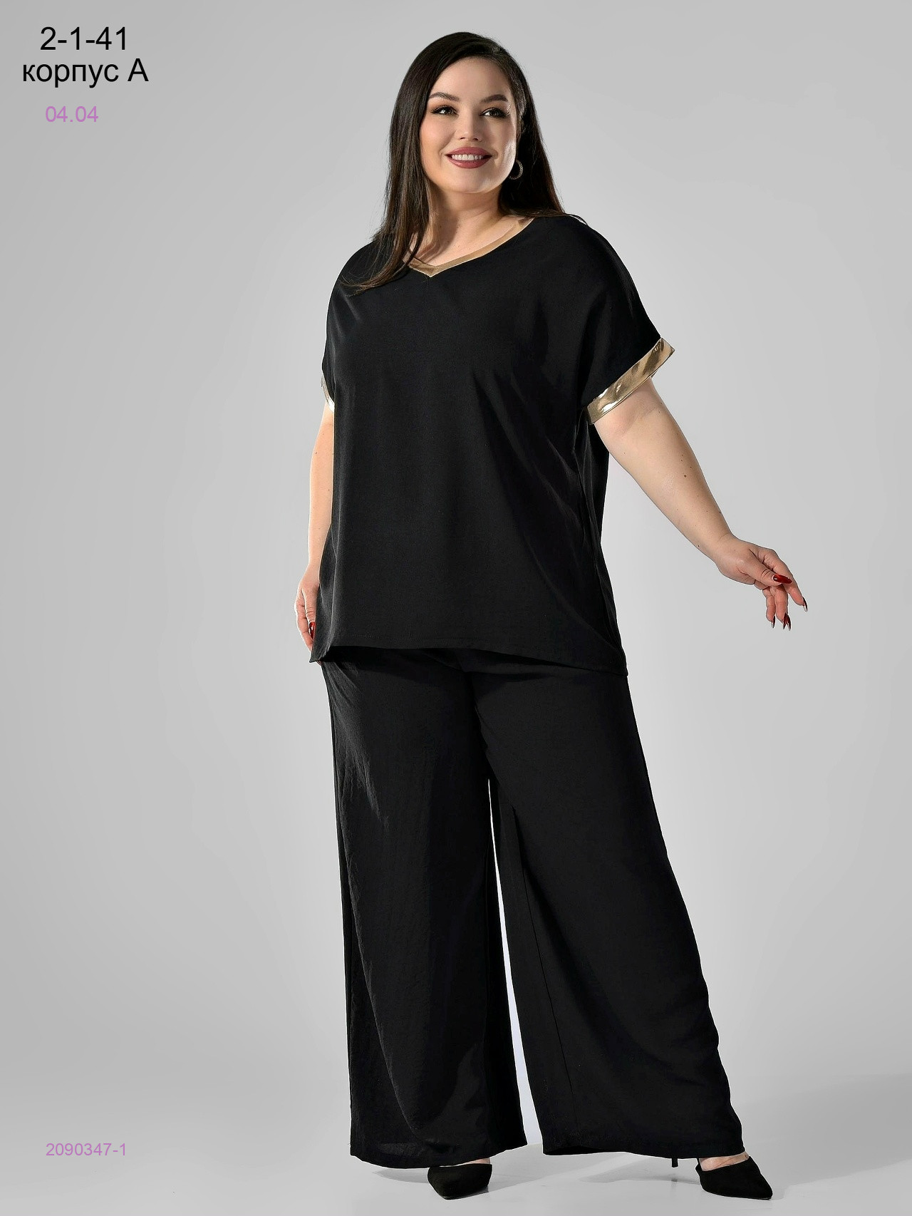 Костюм 2090347-1