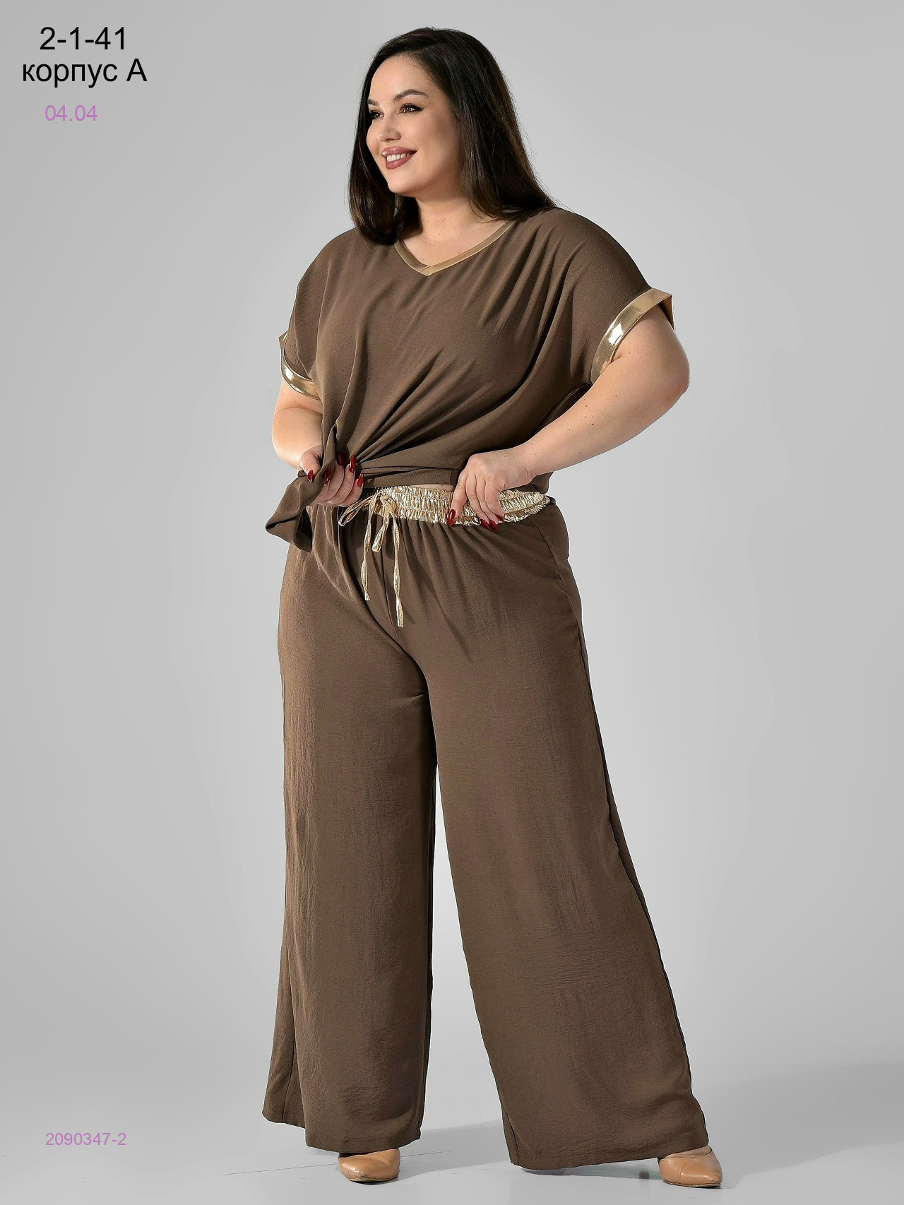 Костюм 2090347-2