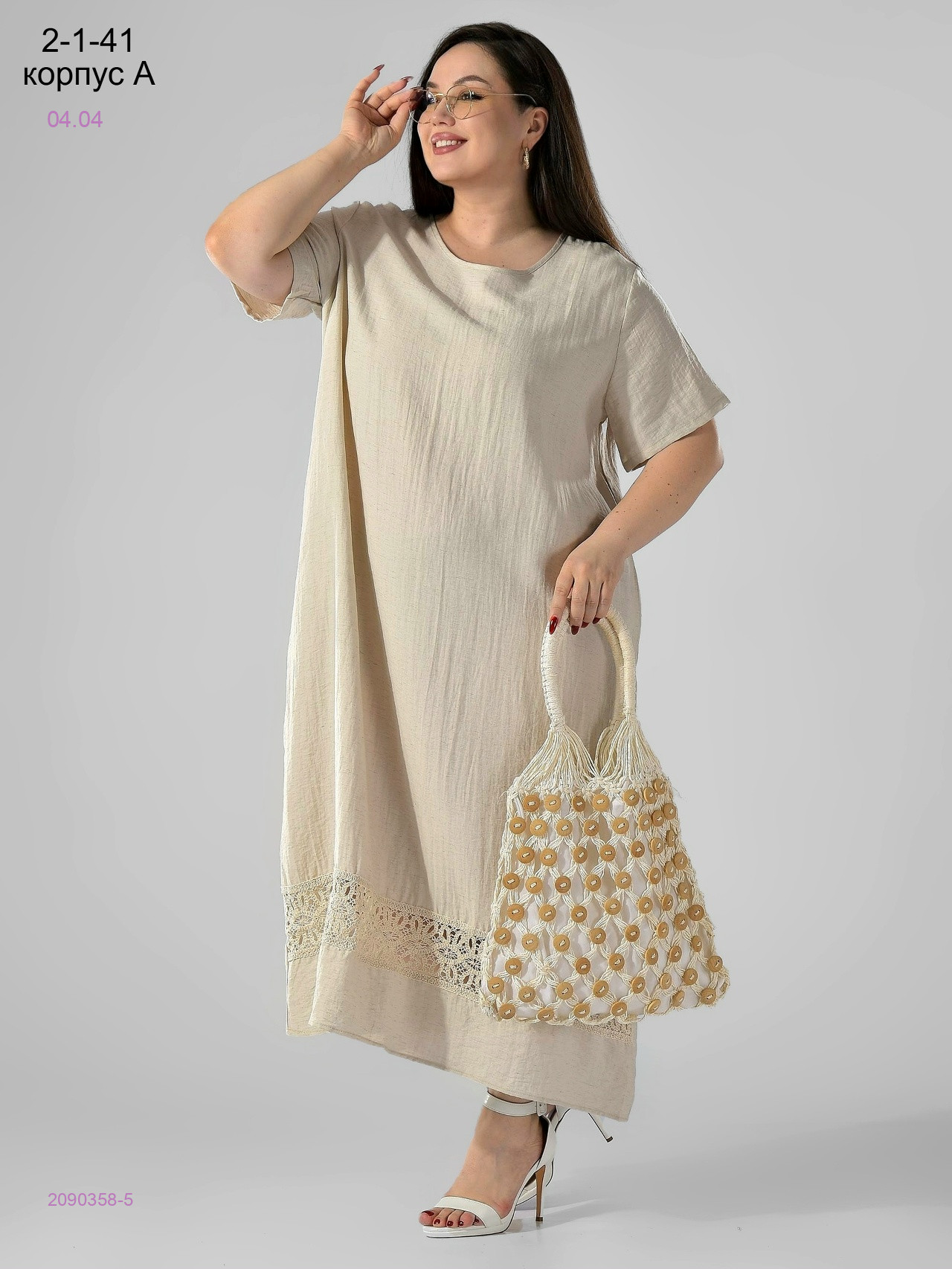 Платье 2090358-5
