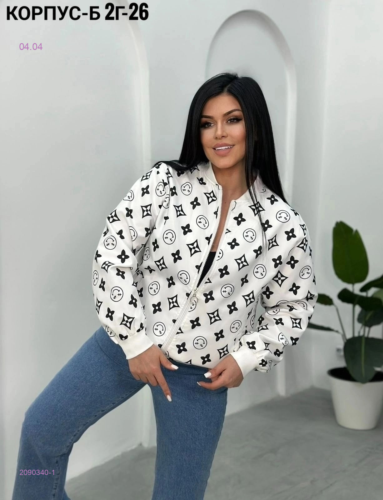 Бомбер 2090340-1