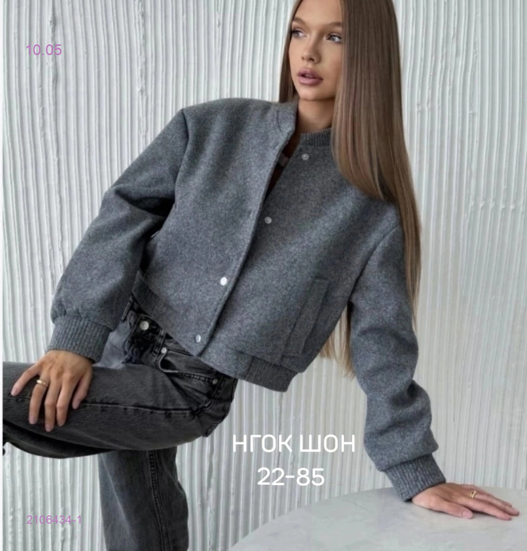 Бомбер бронь 2106434-1