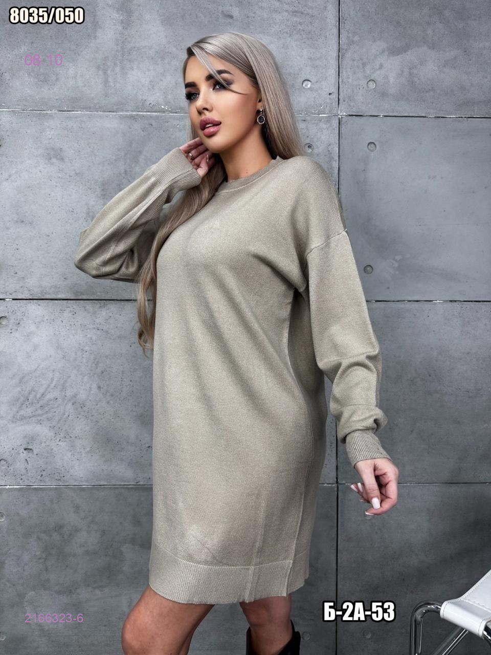 Туника 2166323-6