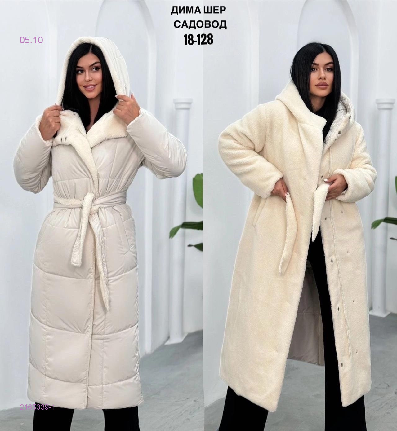 Куртка двусторонняя  зима бронь 2165339-1