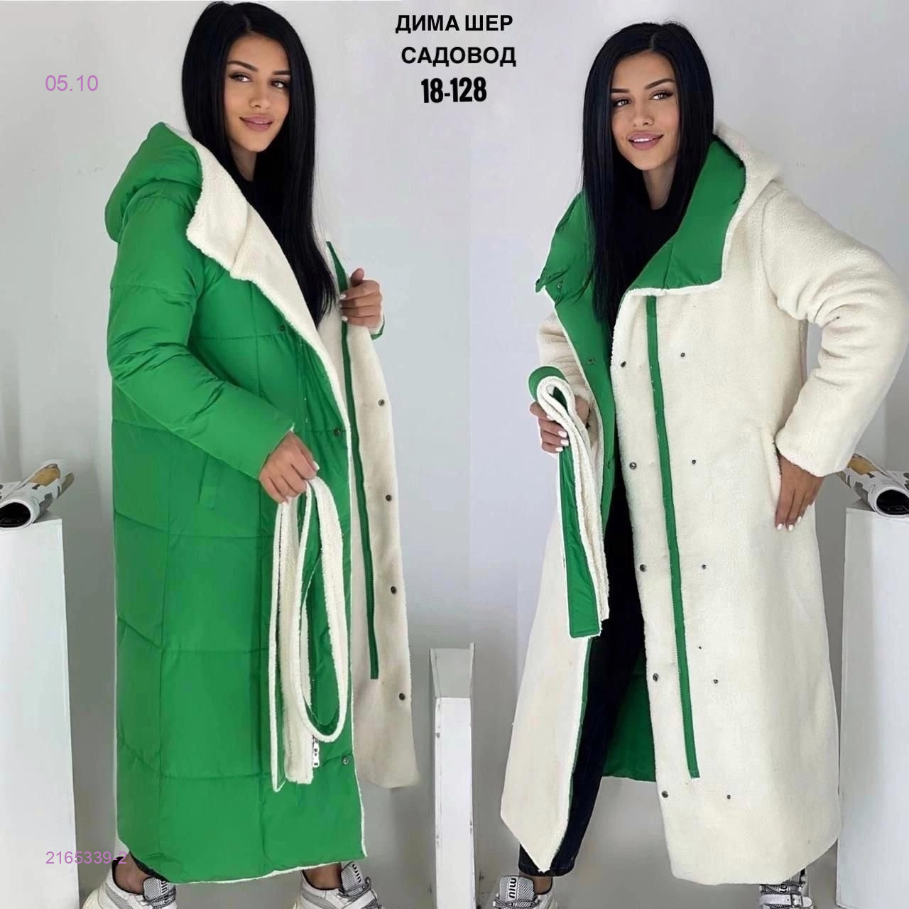 Куртка двусторонняя  зима бронь 2165339-2