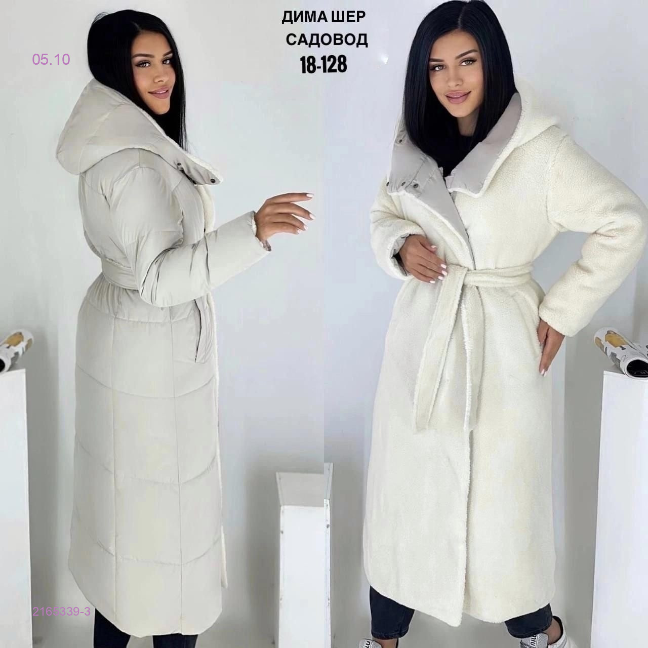 Куртка двусторонняя  зима бронь 2165339-3