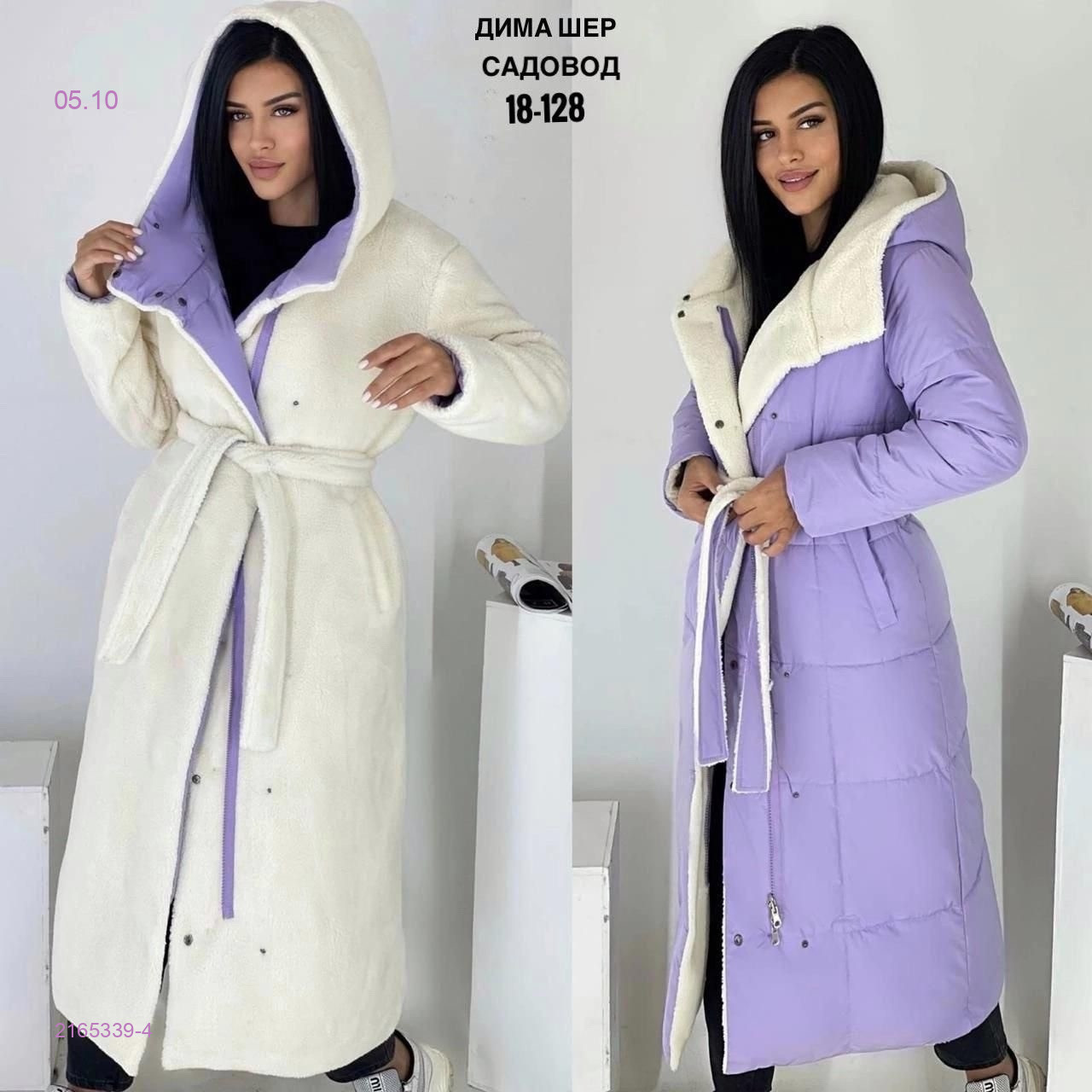 Куртка двусторонняя  зима бронь 2165339-4