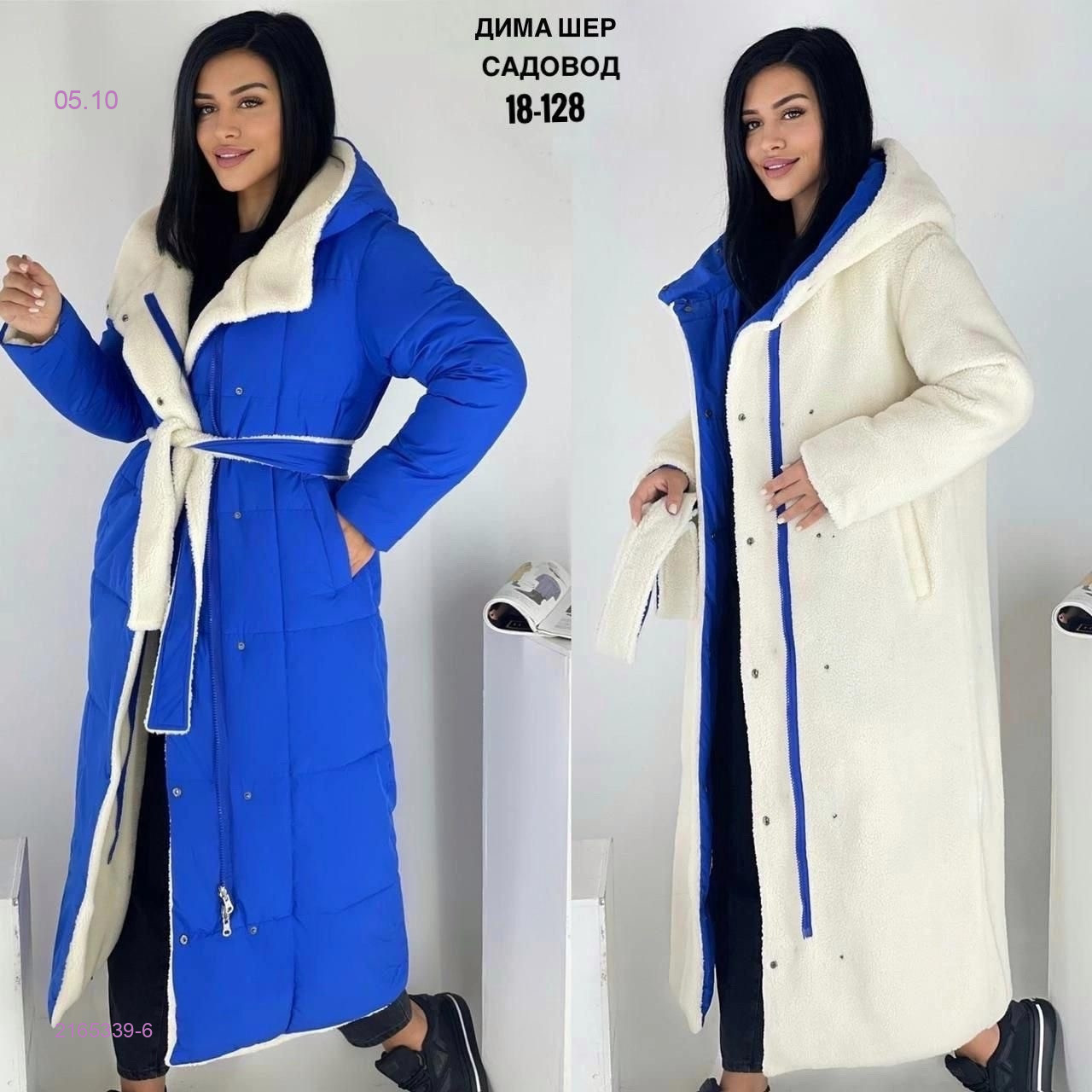 Куртка двусторонняя  зима бронь 2165339-6