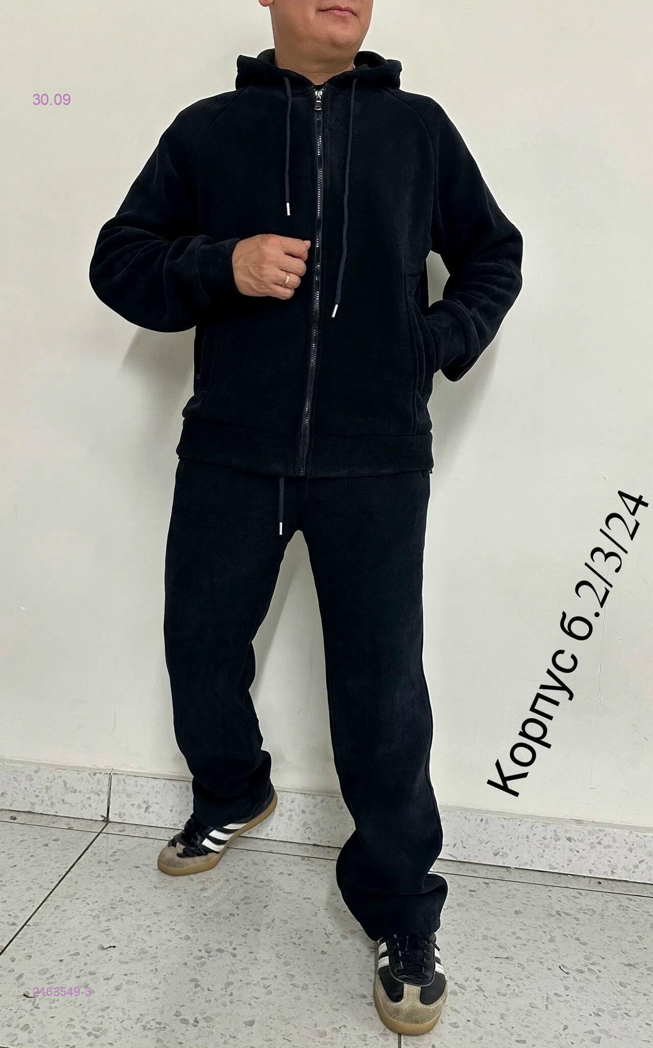 Костюм бронь на флисе 2163549-3