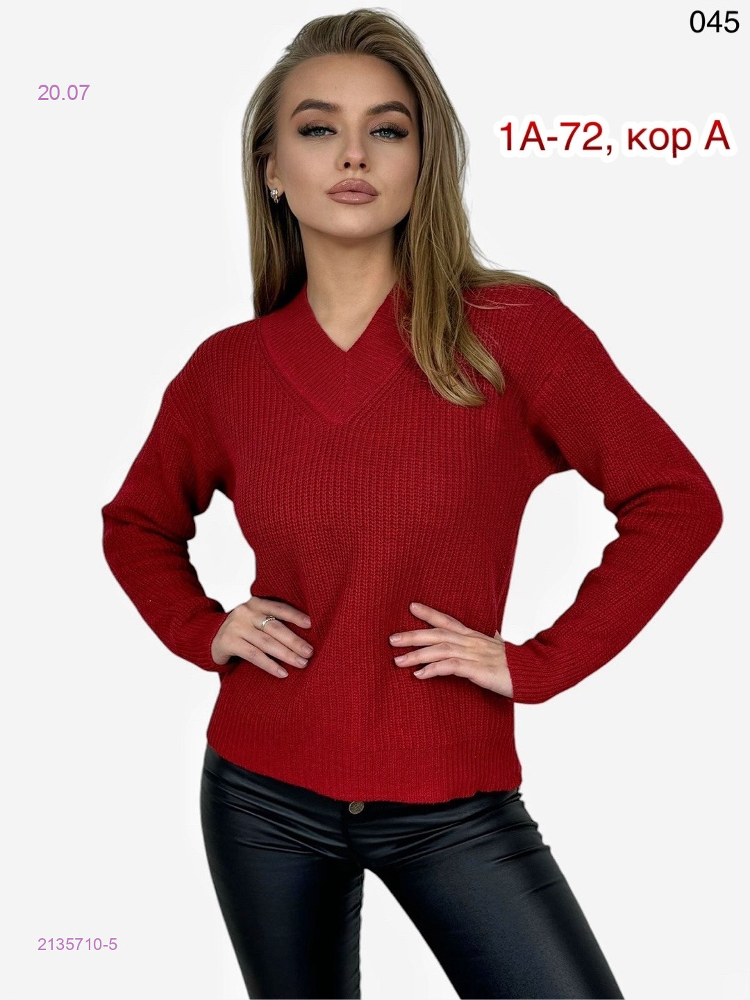 Свитер 2135710-5