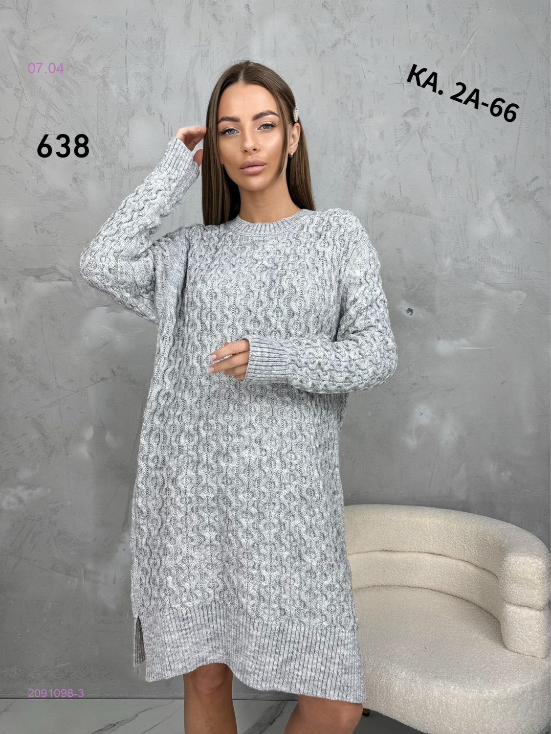 Туника 2091098-3