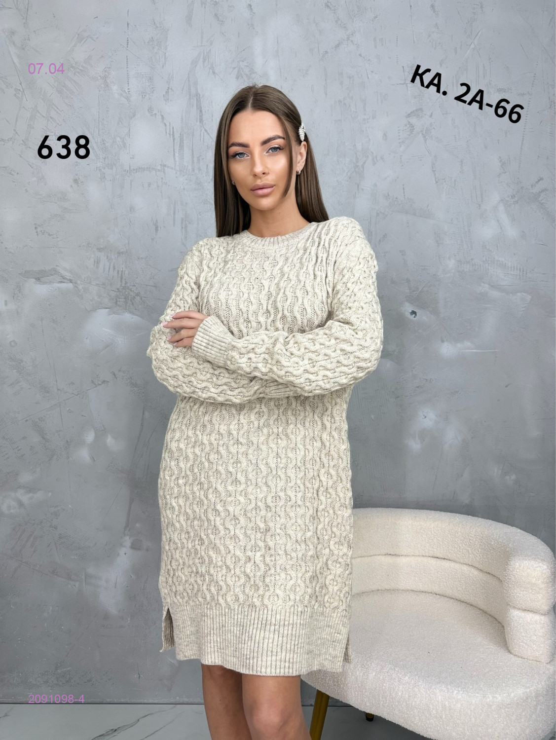 Туника 2091098-4