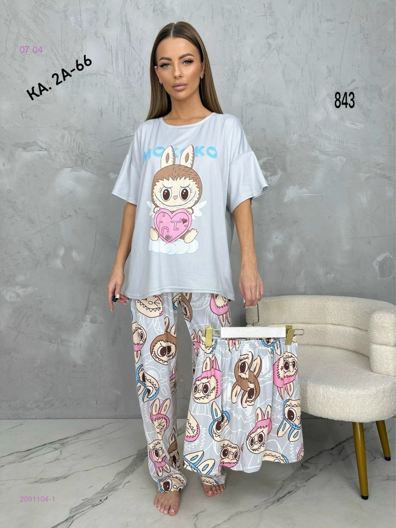 Костюм тройка 2091104-1