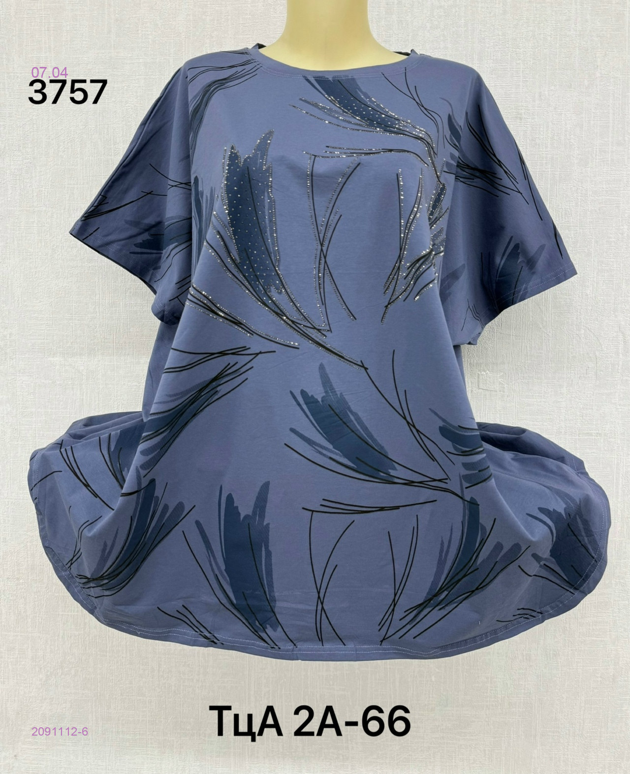 Футболка 2091112-6