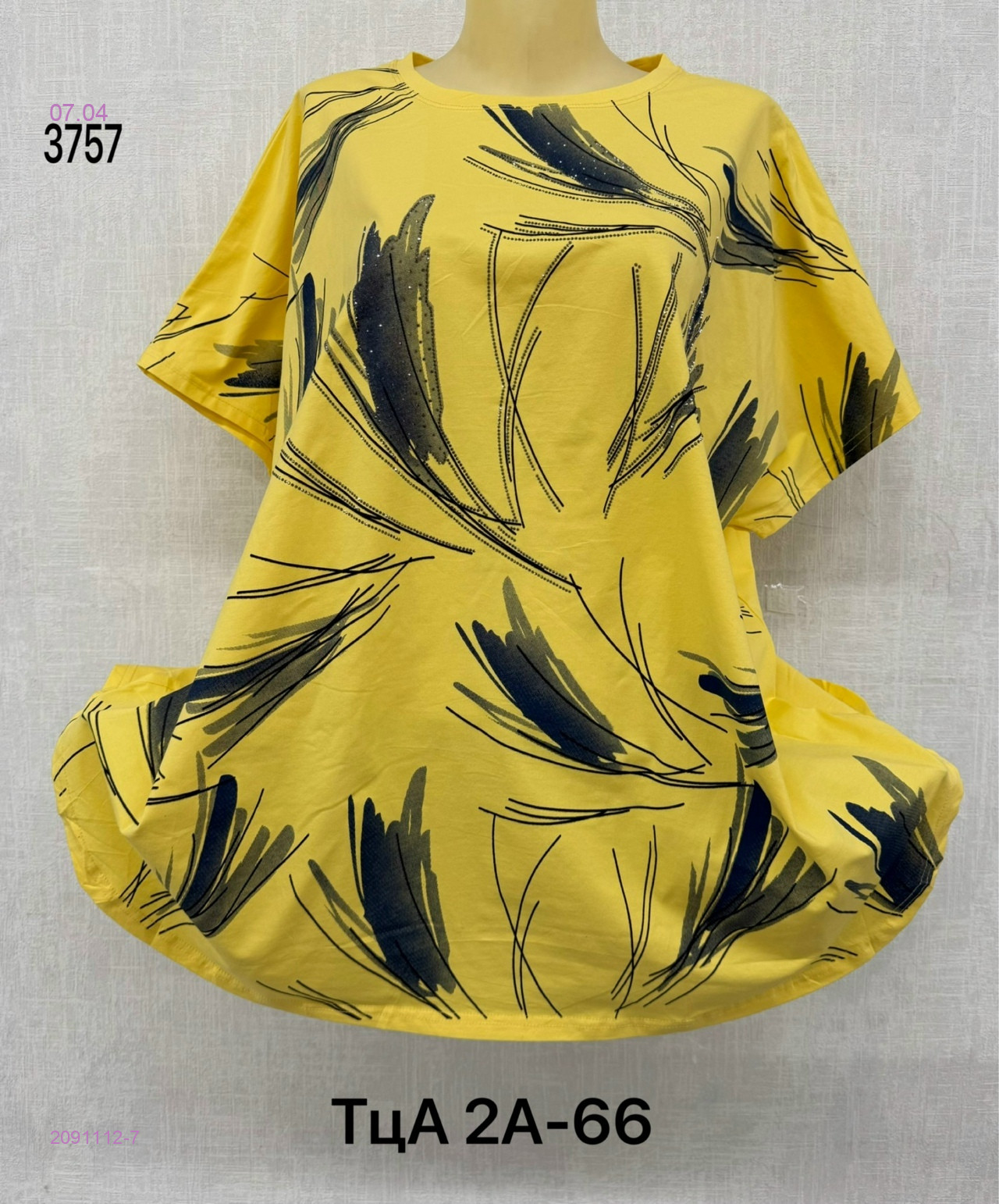 Футболка 2091112-7