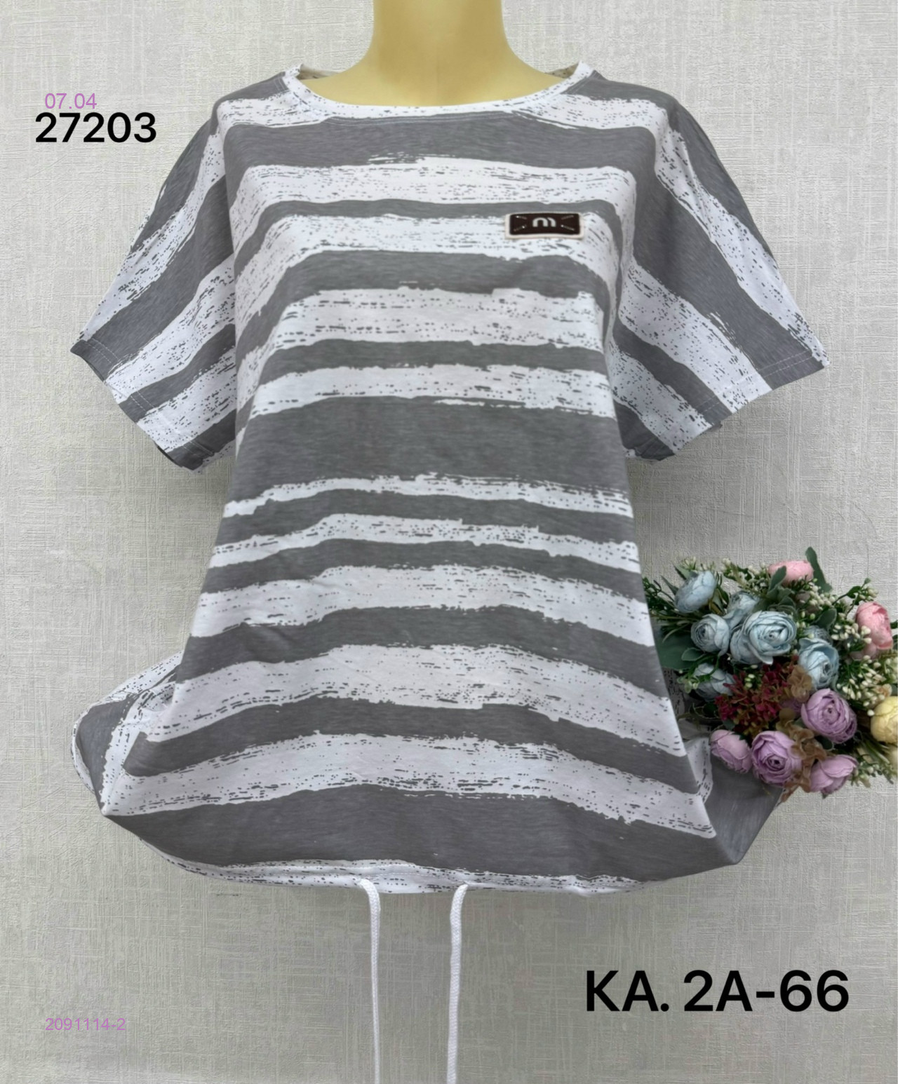 Футболка 2091114-2