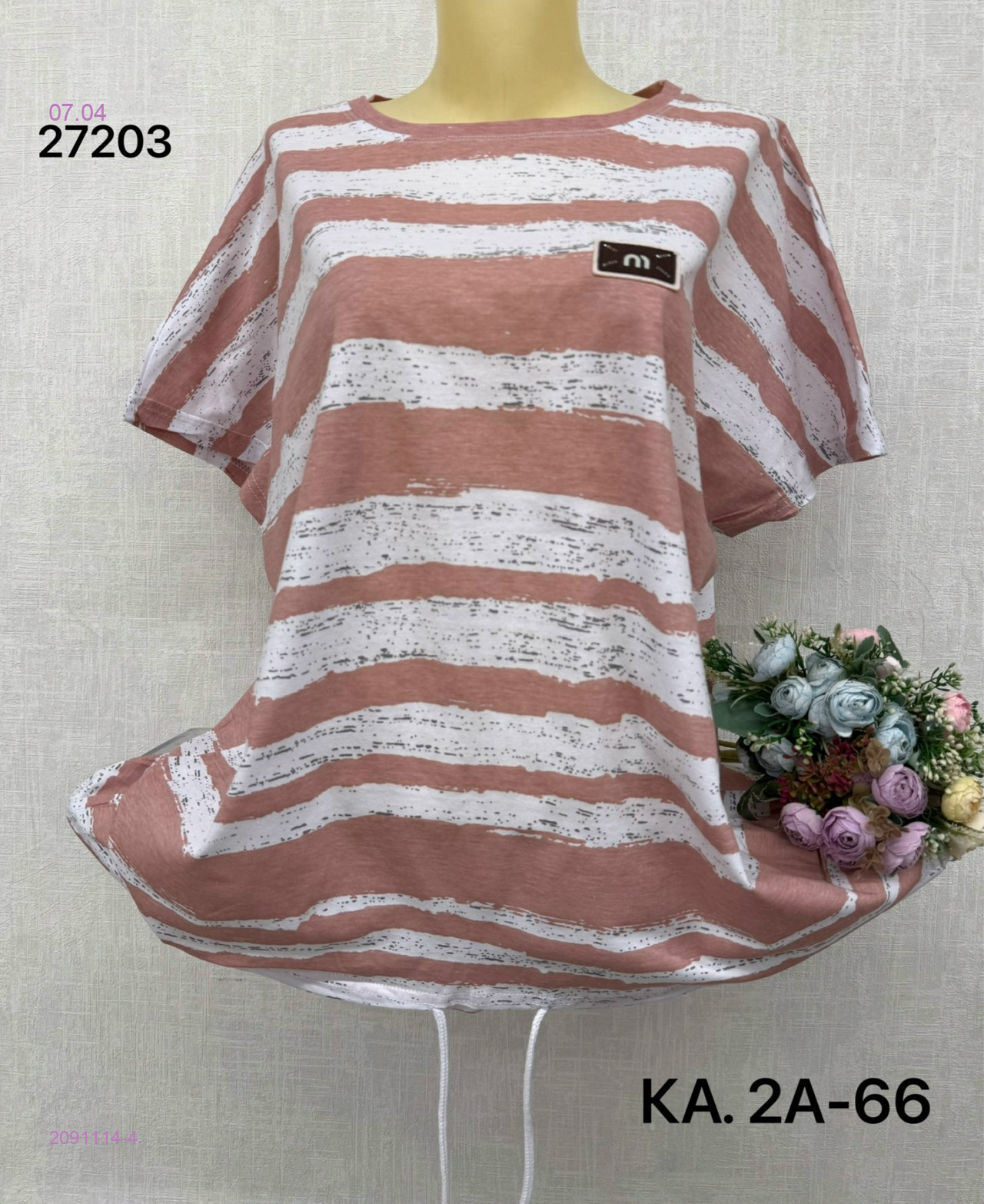 Футболка 2091114-4