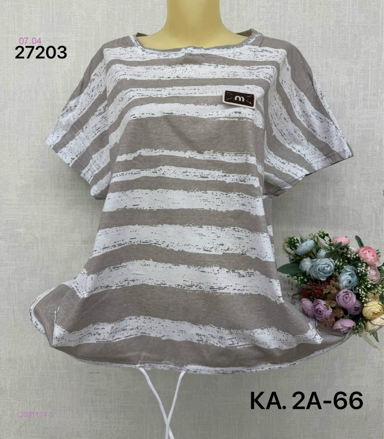 Футболка 2091114-5