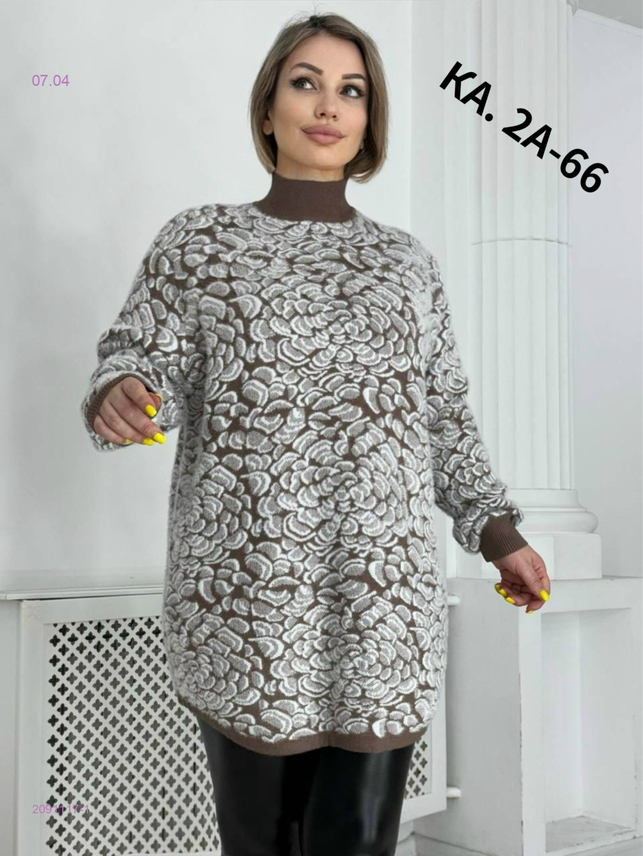 Туника 2091117-1