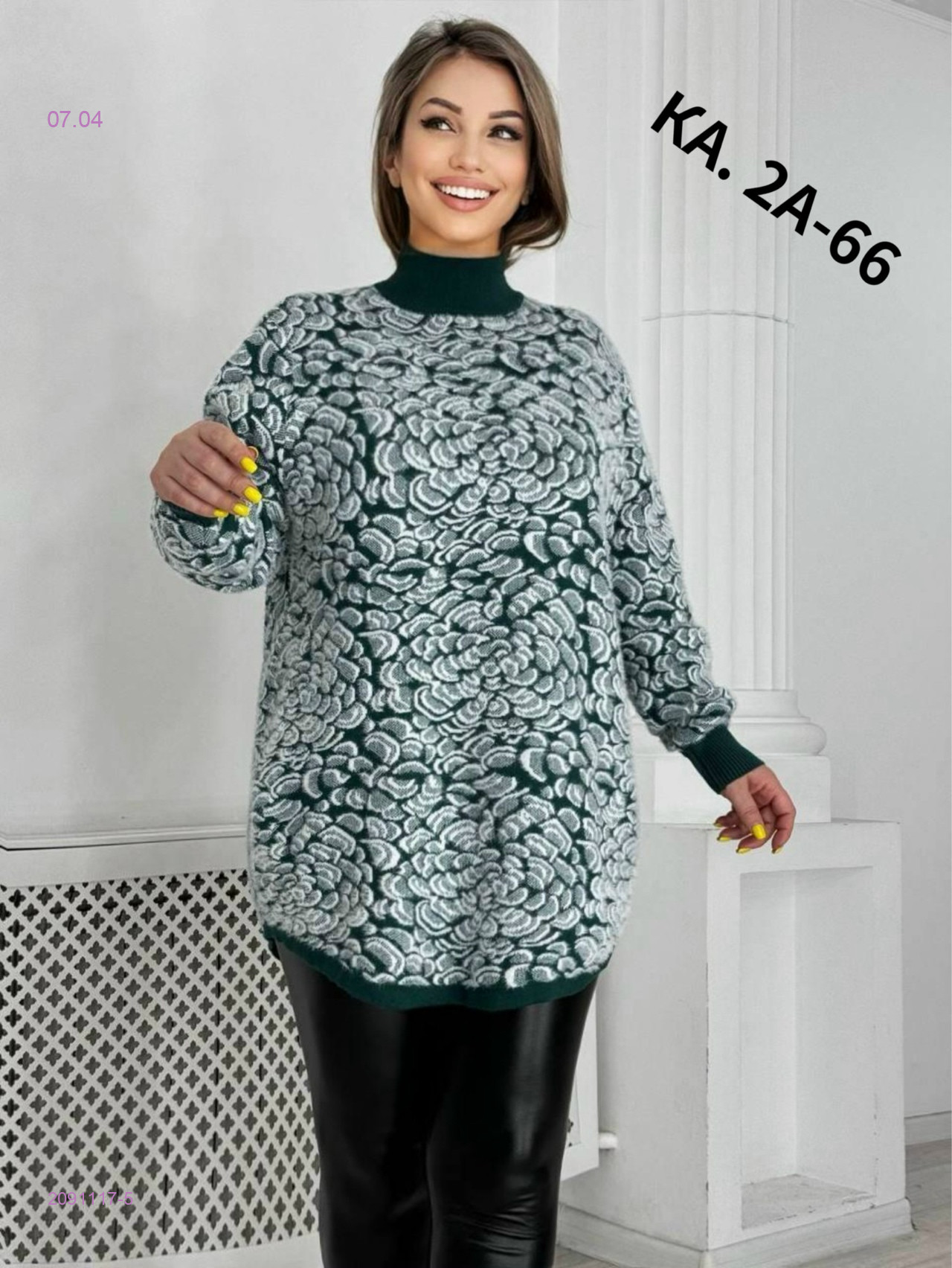 Туника 2091117-5