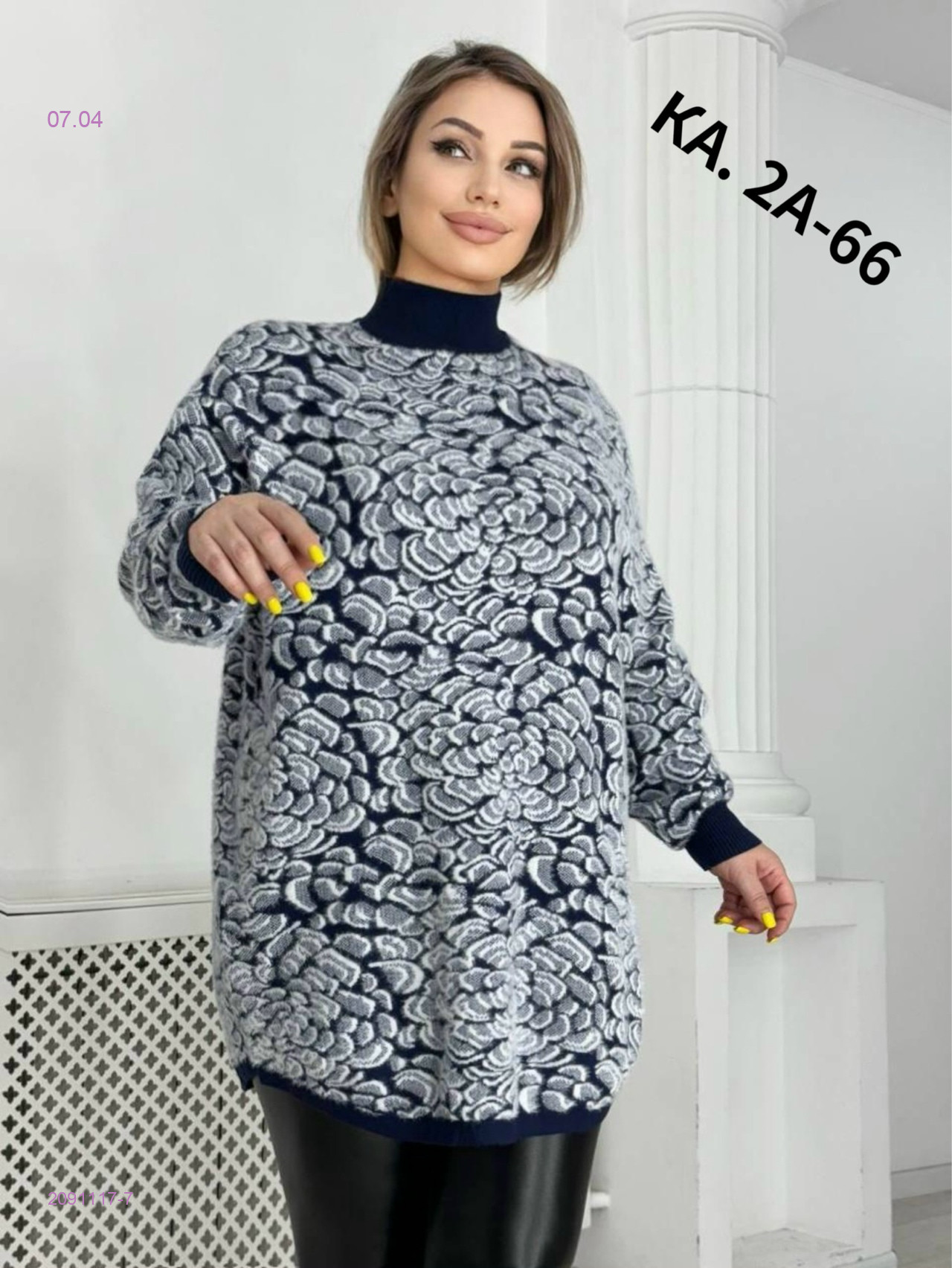 Туника 2091117-7