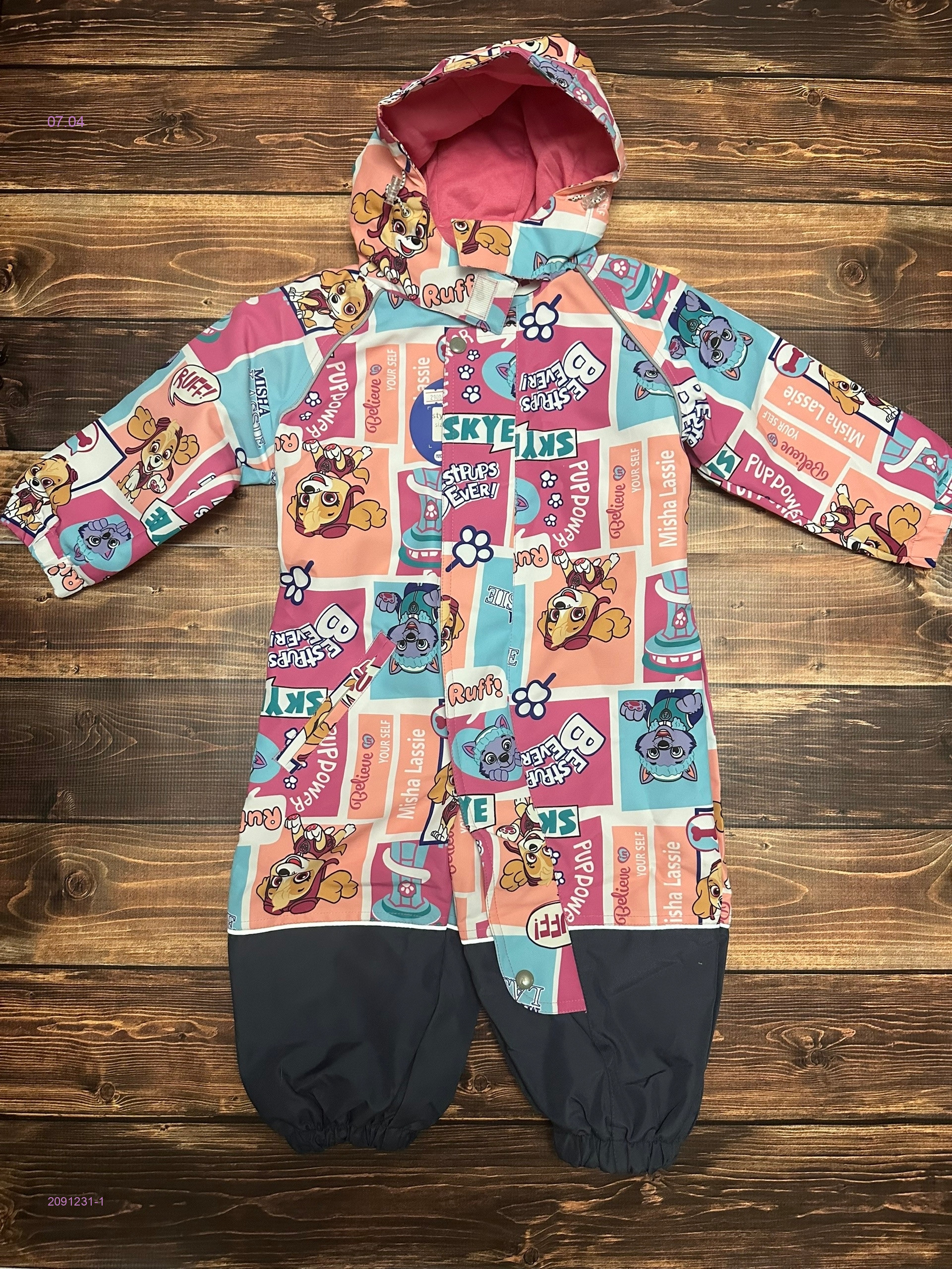 Комбинезон  весна 2091231-1