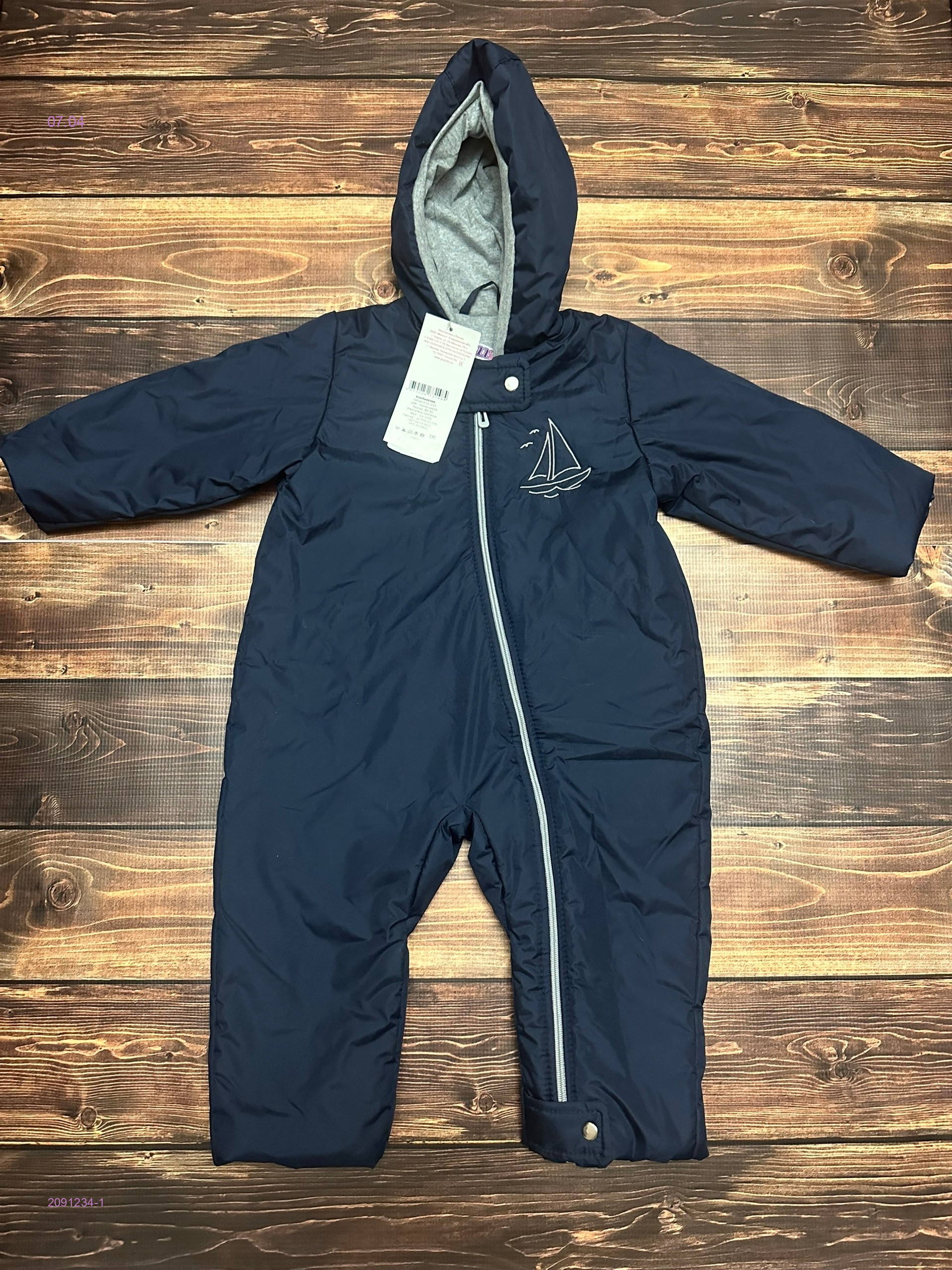 Комбинезон  весна 2091234-1