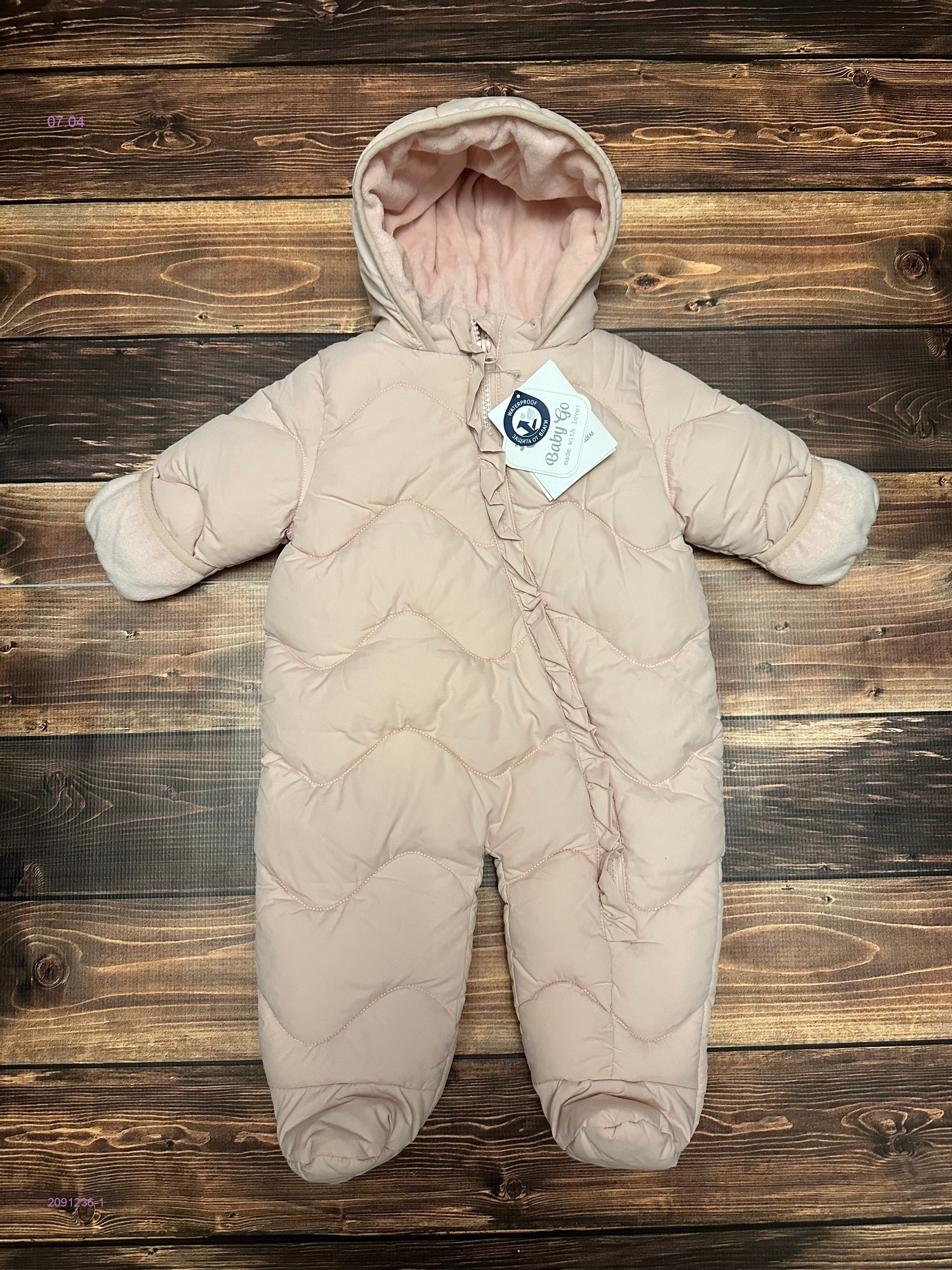 Комбинезон  весна 2091236-1