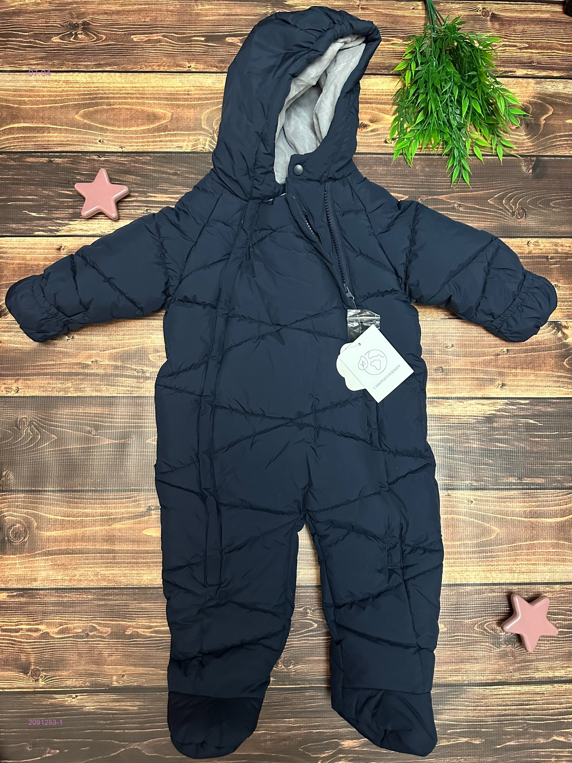 Комбинезон 2091253-1