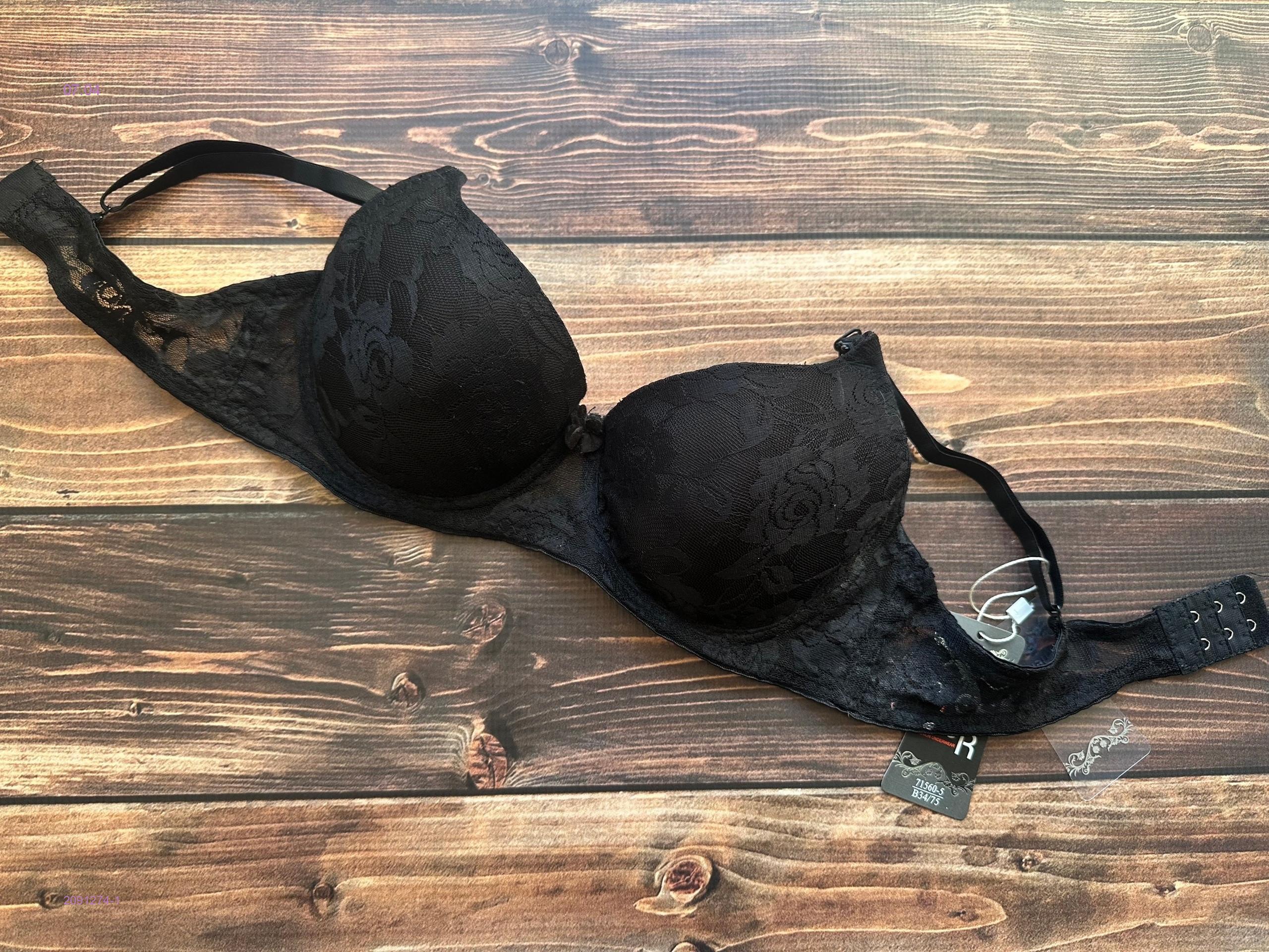 Бюстгальтер 2091274-1