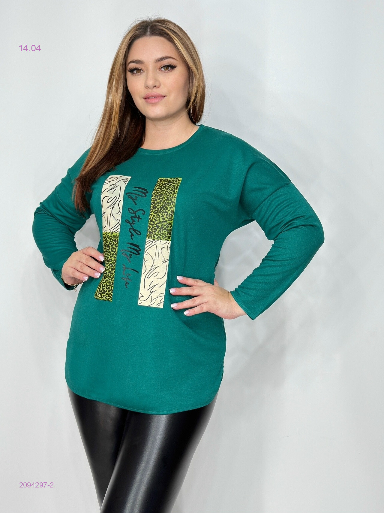 Кофта 2094297-2