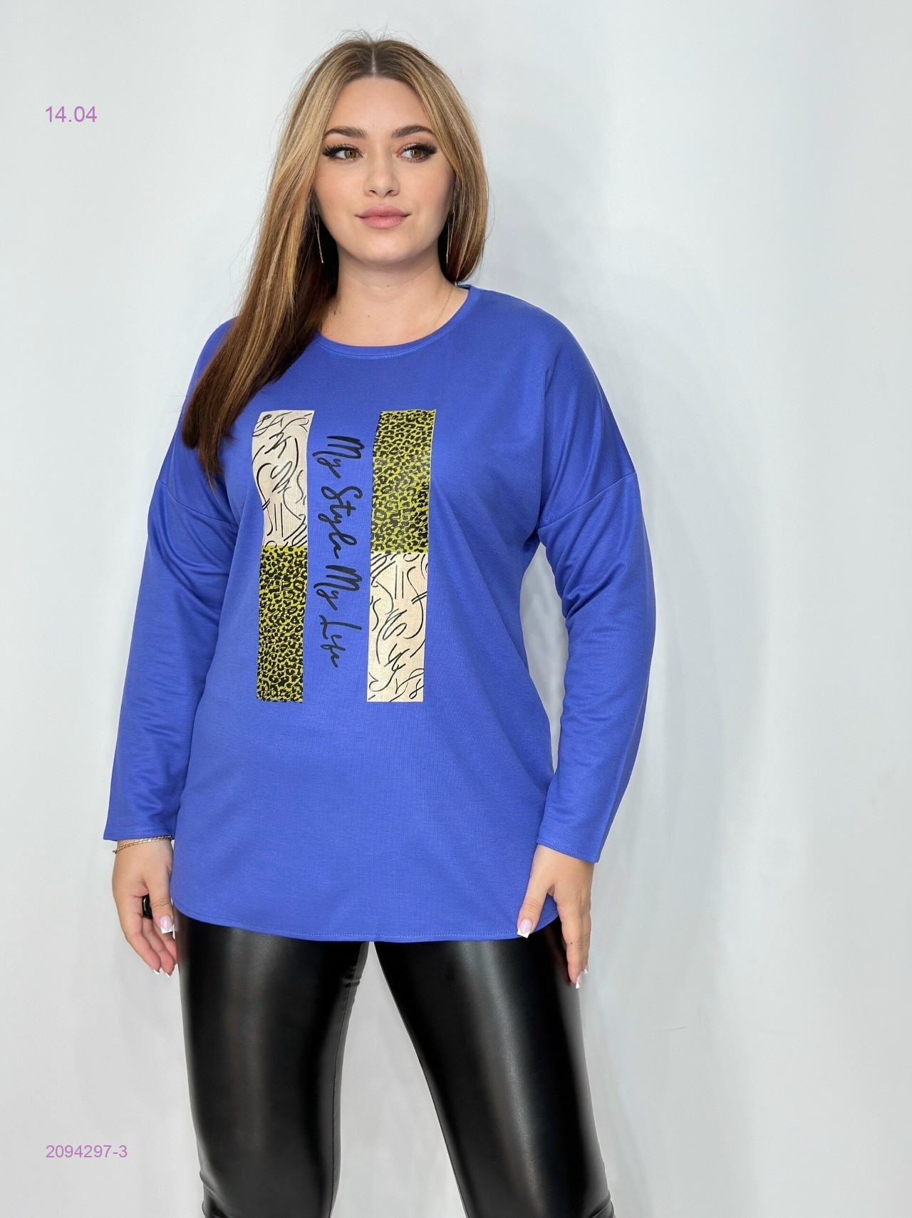 Кофта 2094297-3