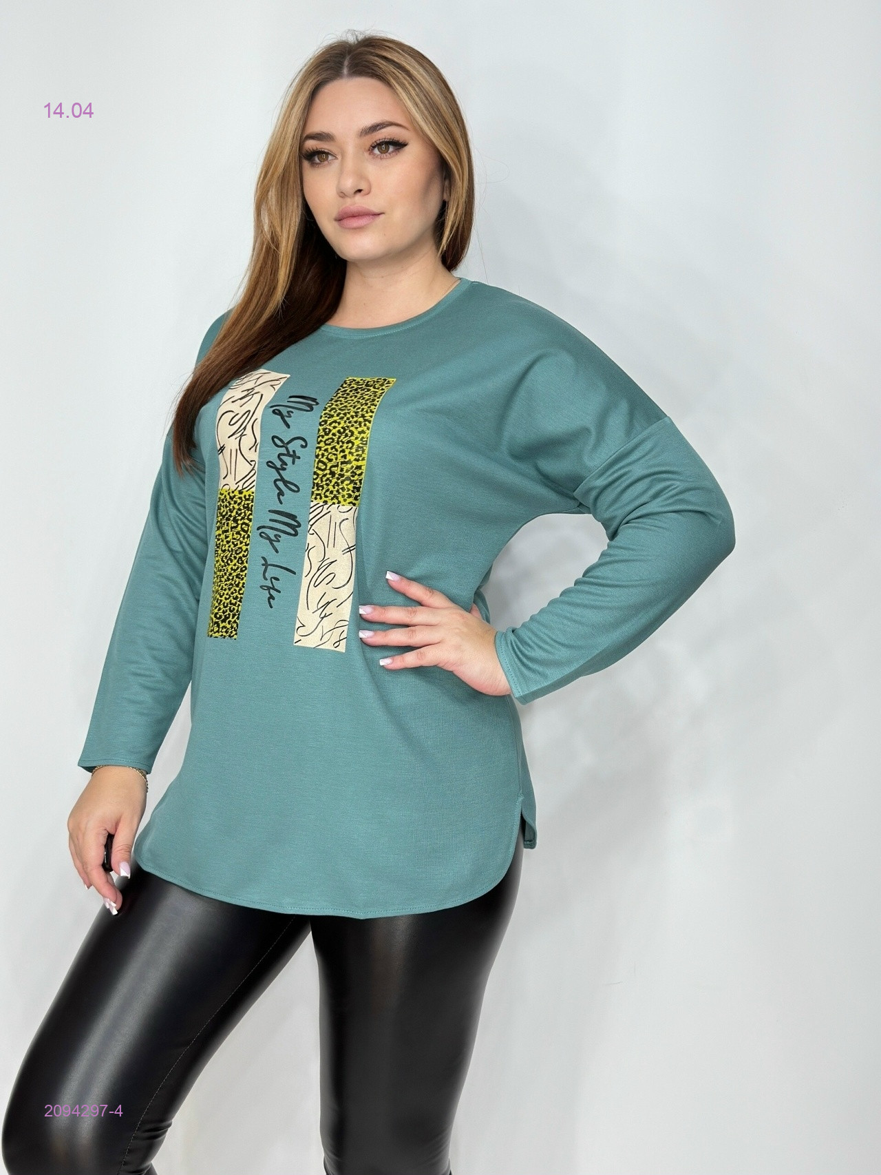 Кофта 2094297-4