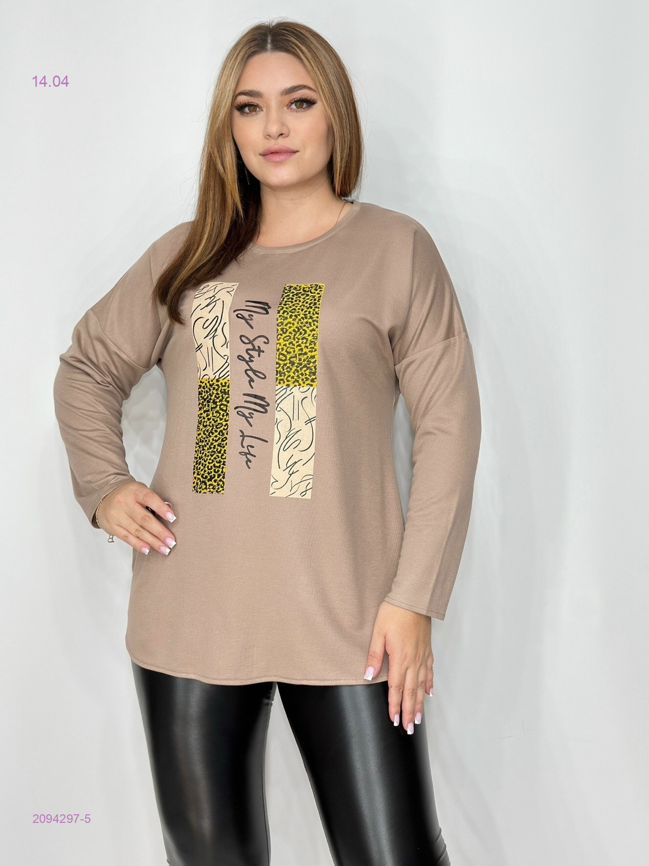 Кофта 2094297-5