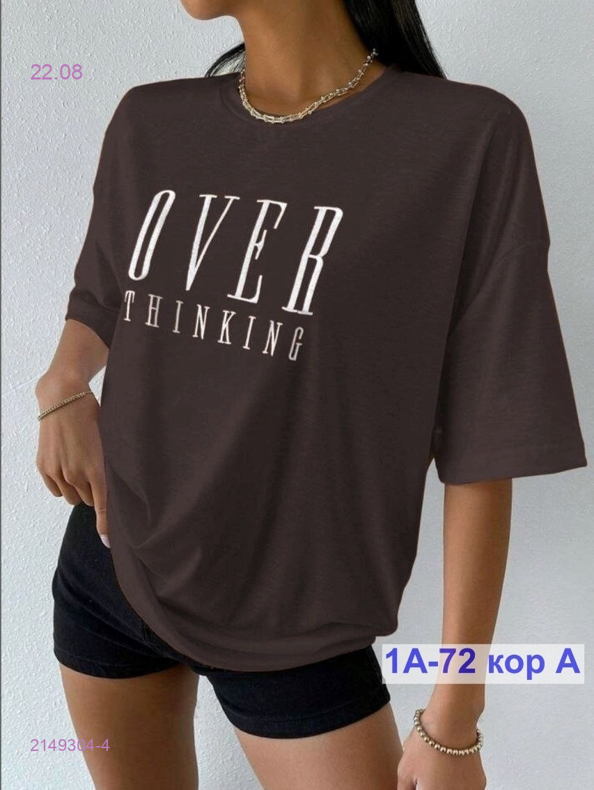 Футболка 2149304-4