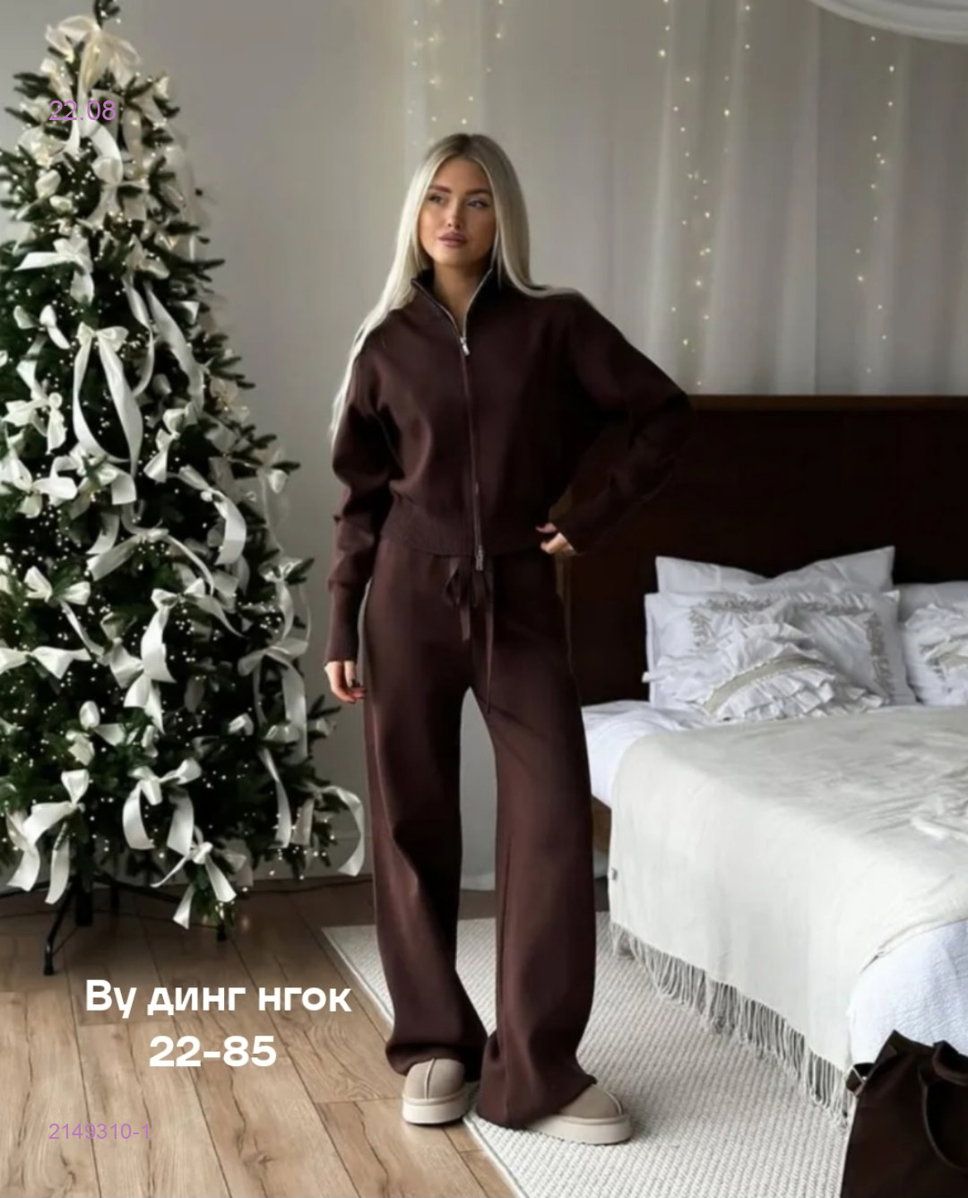 Костюм бронь 2149310-1